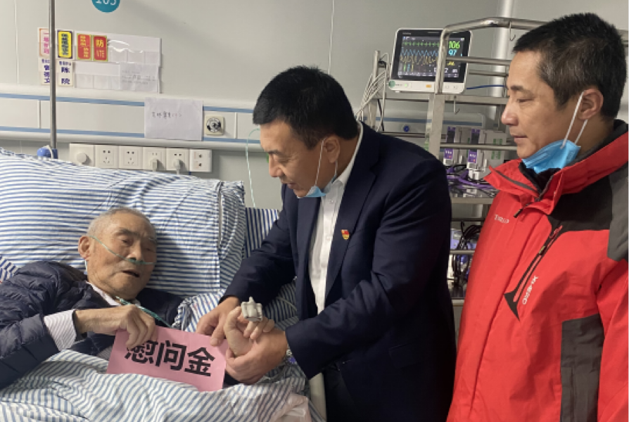 202慰問(wèn)3.png
