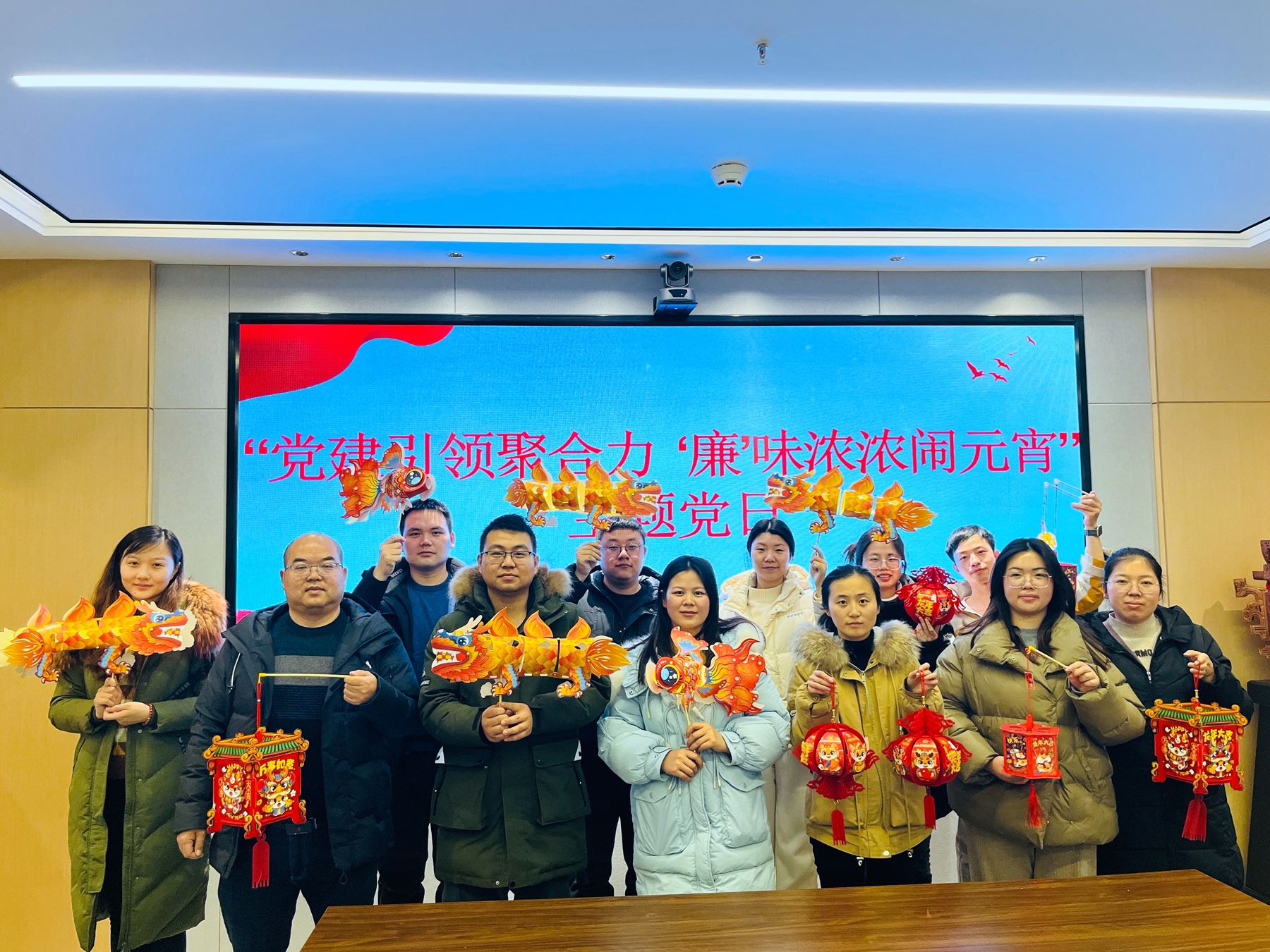 湖北分公司黨支部開展“黨建引領(lǐng)聚合力 ‘廉’味濃濃鬧元宵”主題黨日活動(dòng)4_副本.jpg