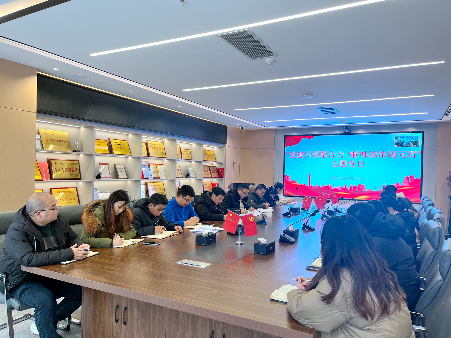 湖北分公司黨支部開展“黨建引領(lǐng)聚合力 ‘廉’味濃濃鬧元宵”主題黨日活動(dòng)1.JPG