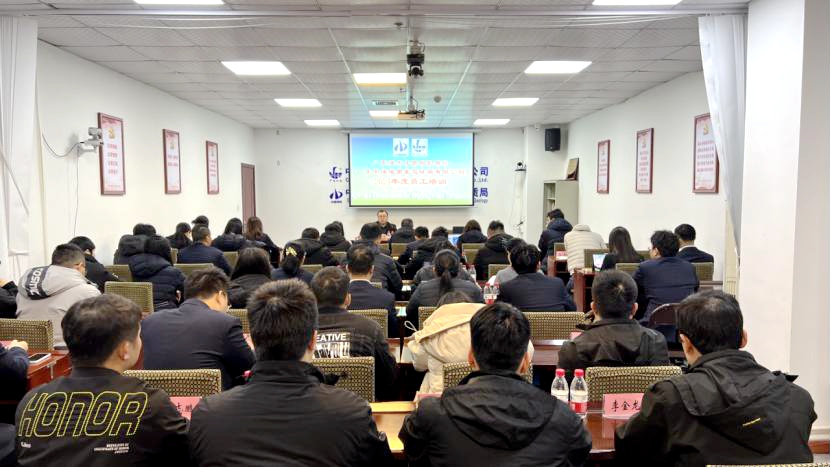 勘查院（生態(tài)公司）組織開展2024年度員工培訓(xùn).jpg