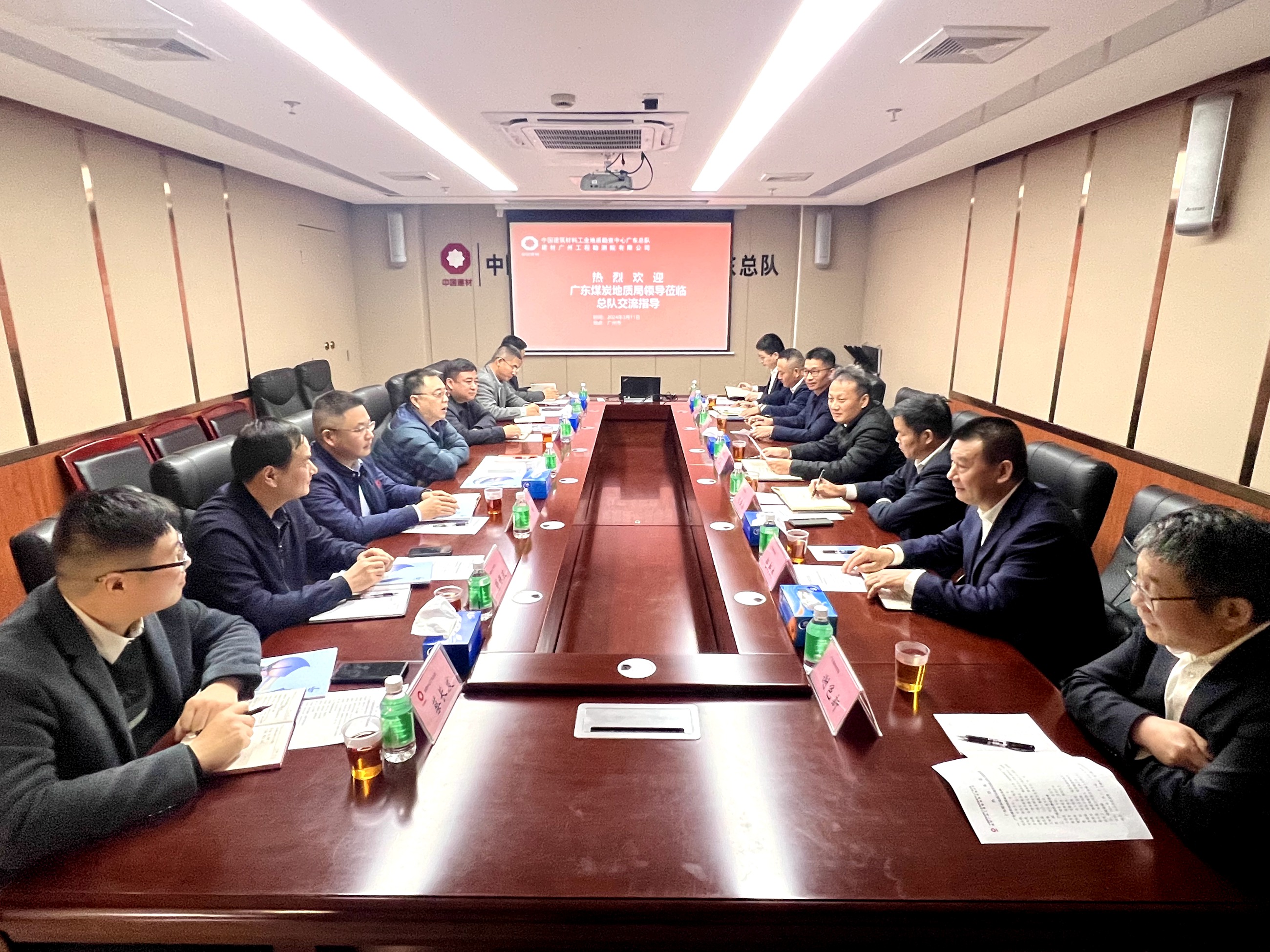 武岳彪帶隊(duì)到中國建筑材料工業(yè)地質(zhì)勘查中心廣東總隊(duì)學(xué)習(xí)交流3.jpg