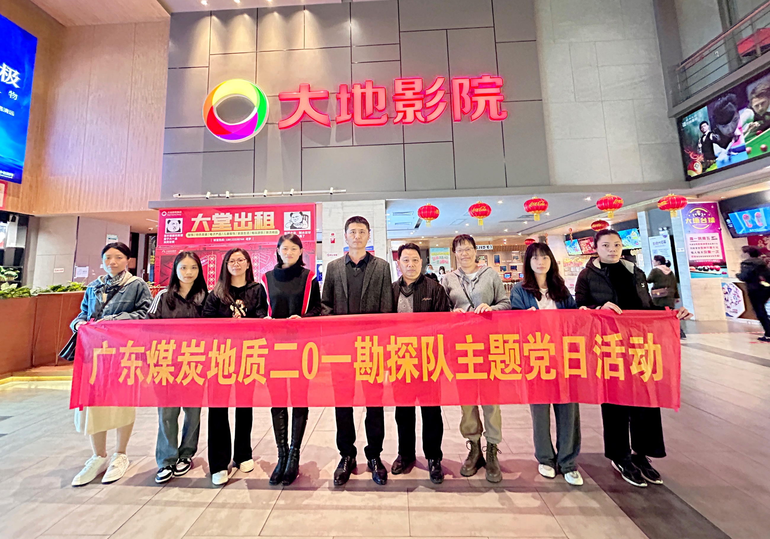 二0一隊(duì)黨委組織開展主題黨日活動(dòng)——觀看電影《邊疆軍魂》.jpg