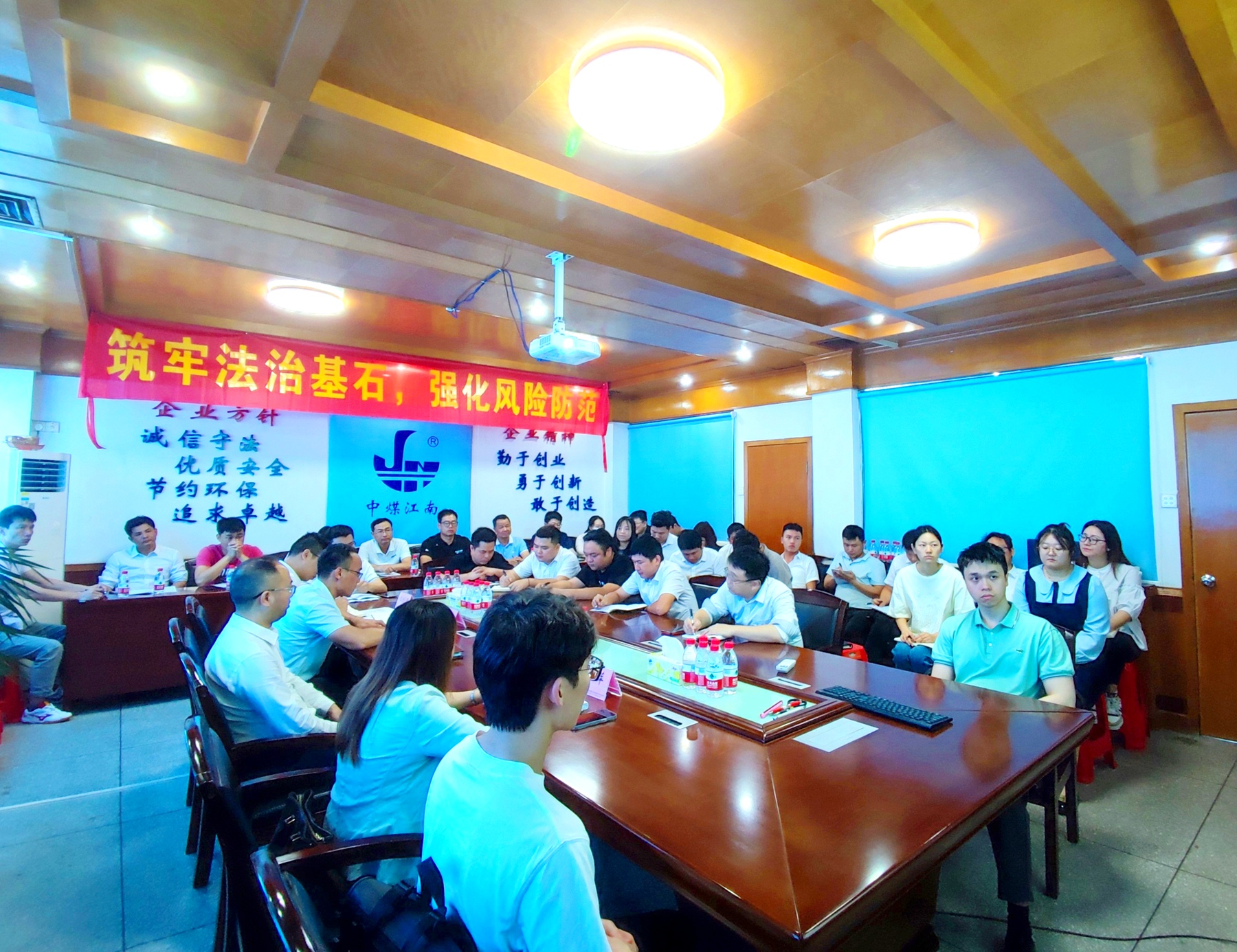 中煤江南佛山分公司舉辦法務(wù)知識普及與風(fēng)險防范培訓(xùn)2.jpg