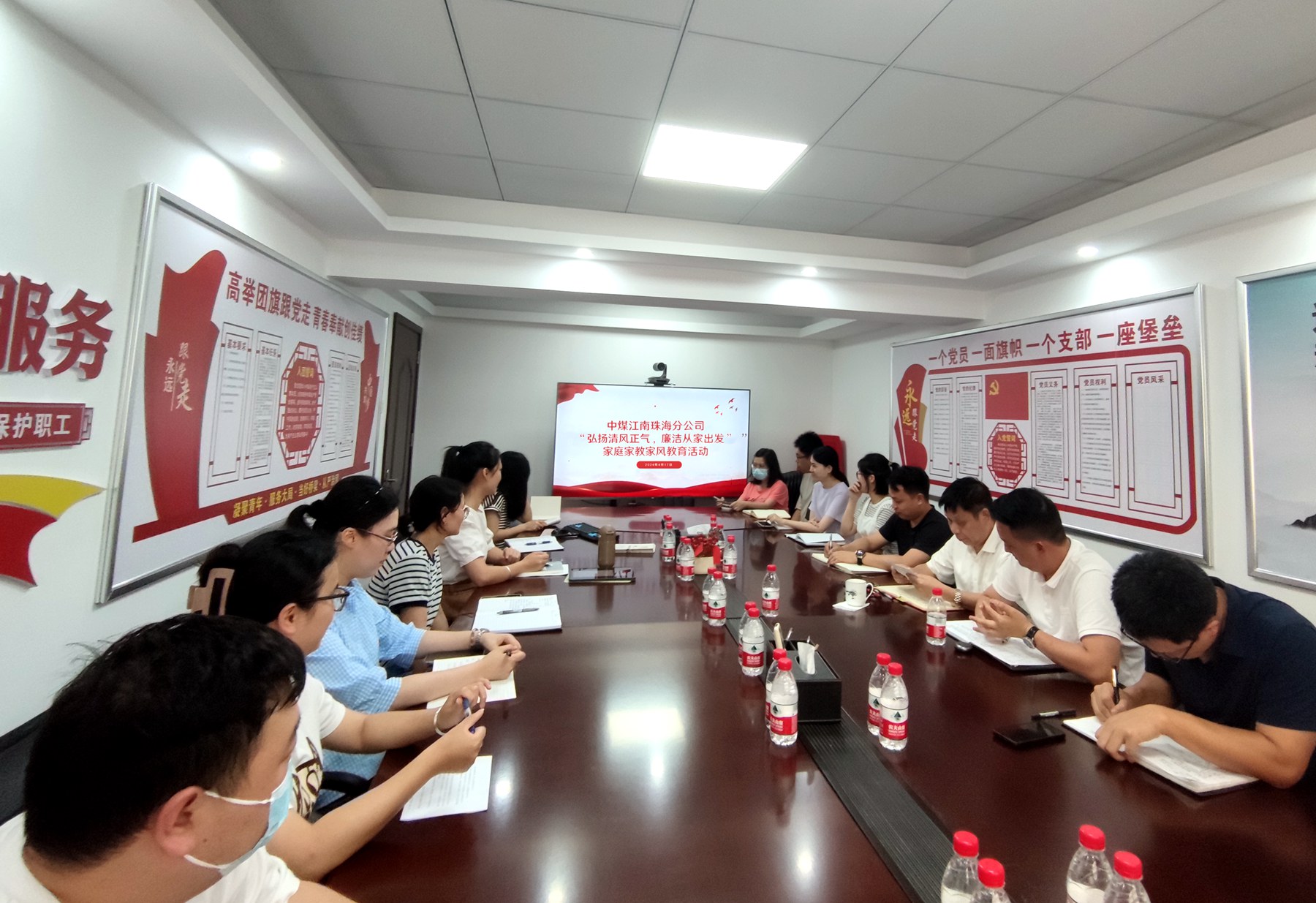 珠海分公司開展“弘揚清風正氣，廉潔從家出發(fā)”家庭家教家風教育活動.jpg
