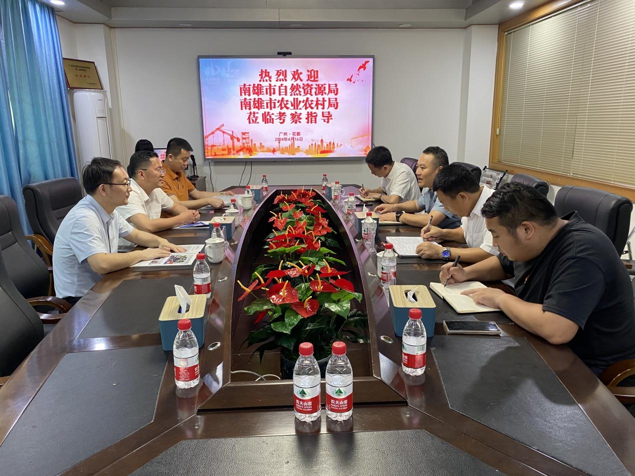 南雄市自然資源局黨組書記、局長(zhǎng)邱勝臣一行到二〇二隊(duì)考察指導(dǎo)_副本.jpg
