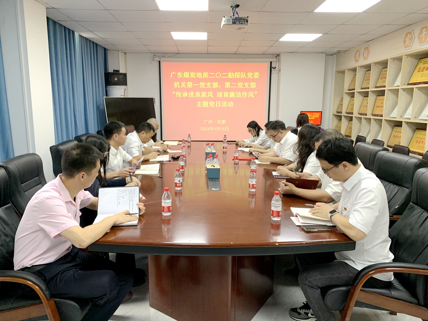 傳承優(yōu)良家風(fēng) 培育廉潔作風(fēng)——二〇二隊(duì)黨委機(jī)關(guān)第一黨支部、第二黨支部聯(lián)合開展主題黨日活動(dòng)1.jpg
