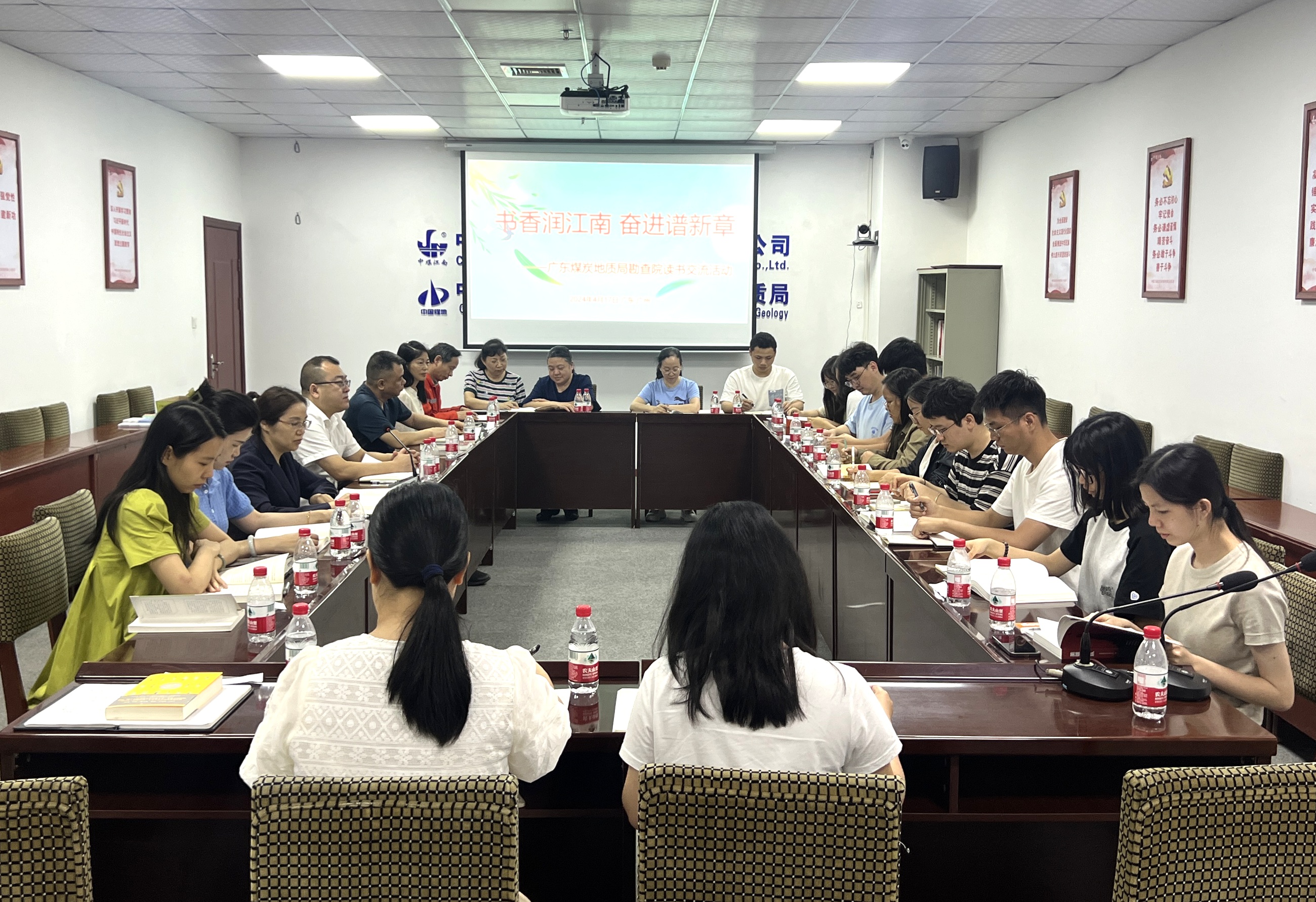 勘查院（生態(tài)公司）工會組織開展職工讀書交流活動.jpg