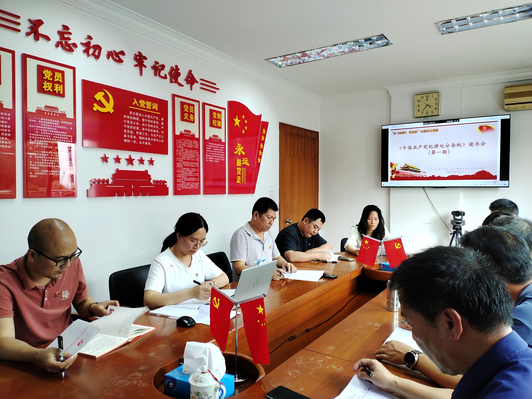 一五二隊(duì)第一黨支部舉行黨紀(jì)學(xué)習(xí)教育讀書(shū)會(huì)活動(dòng).jpg