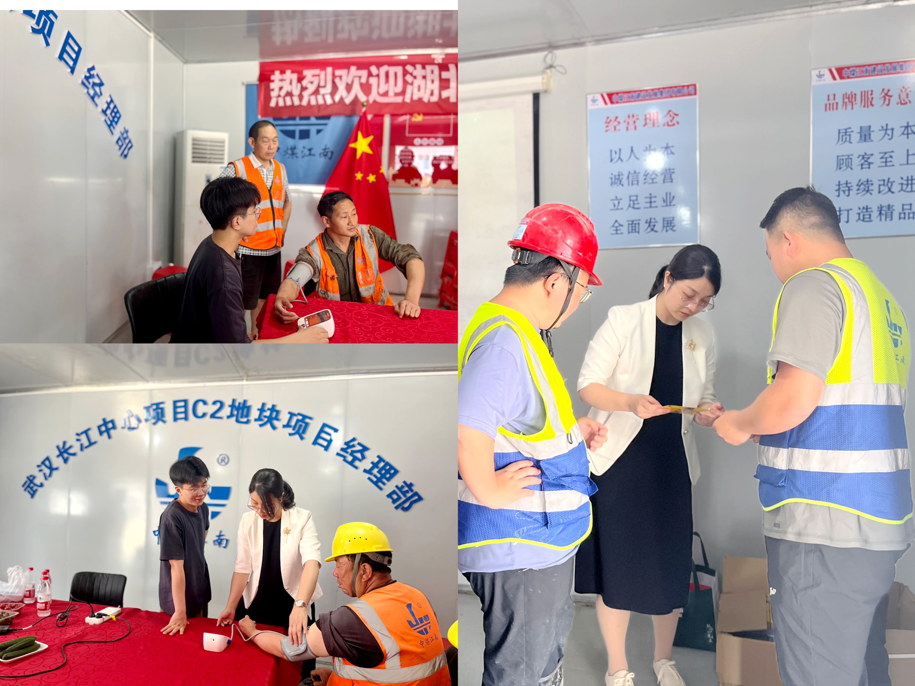 湖北分公司邀省中醫(yī)院醫(yī)師開展義診活動.jpg