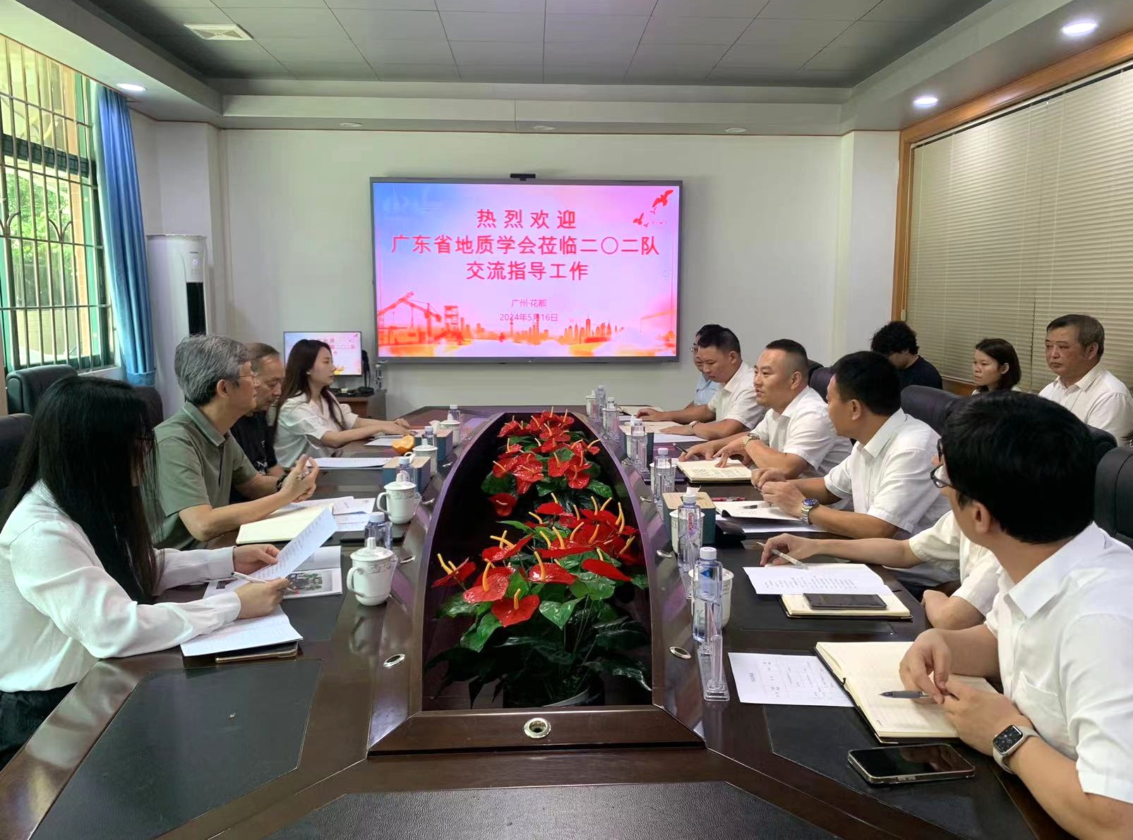 廣東省地質(zhì)學(xué)會(huì)秘書長(zhǎng)林希強(qiáng)一行到二〇二隊(duì)交流指導(dǎo)工作1_副本.jpg