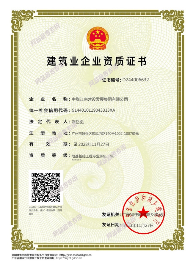 微信圖片_20240523181001.jpg