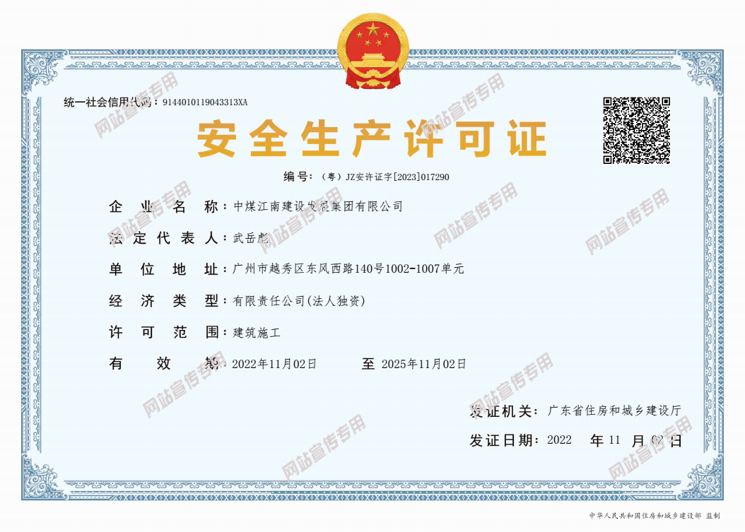 微信圖片_20240523181008.png