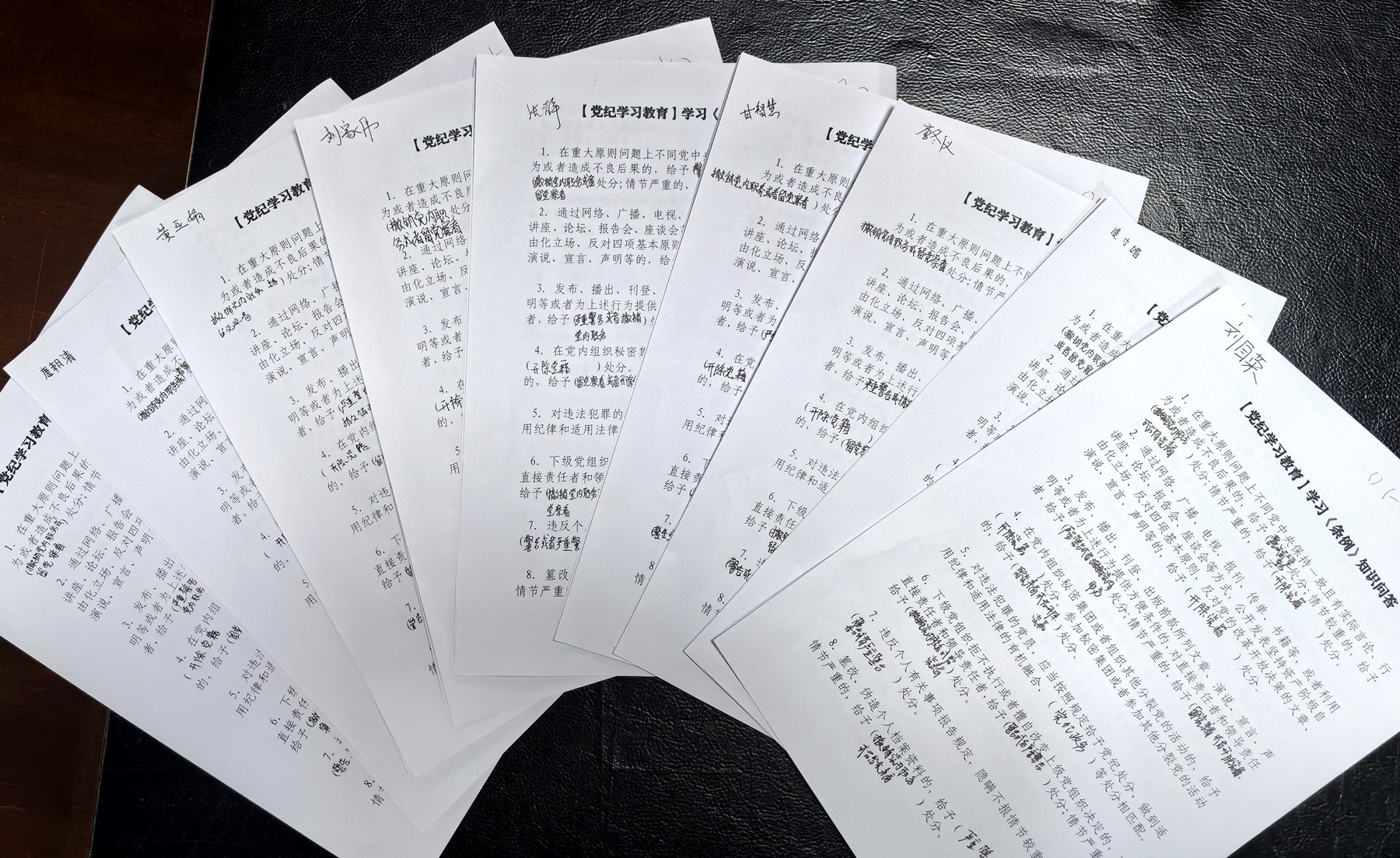 勘查院（生態(tài)公司）黨支部“五抓”推動黨紀學習教育走深走實3.jpg