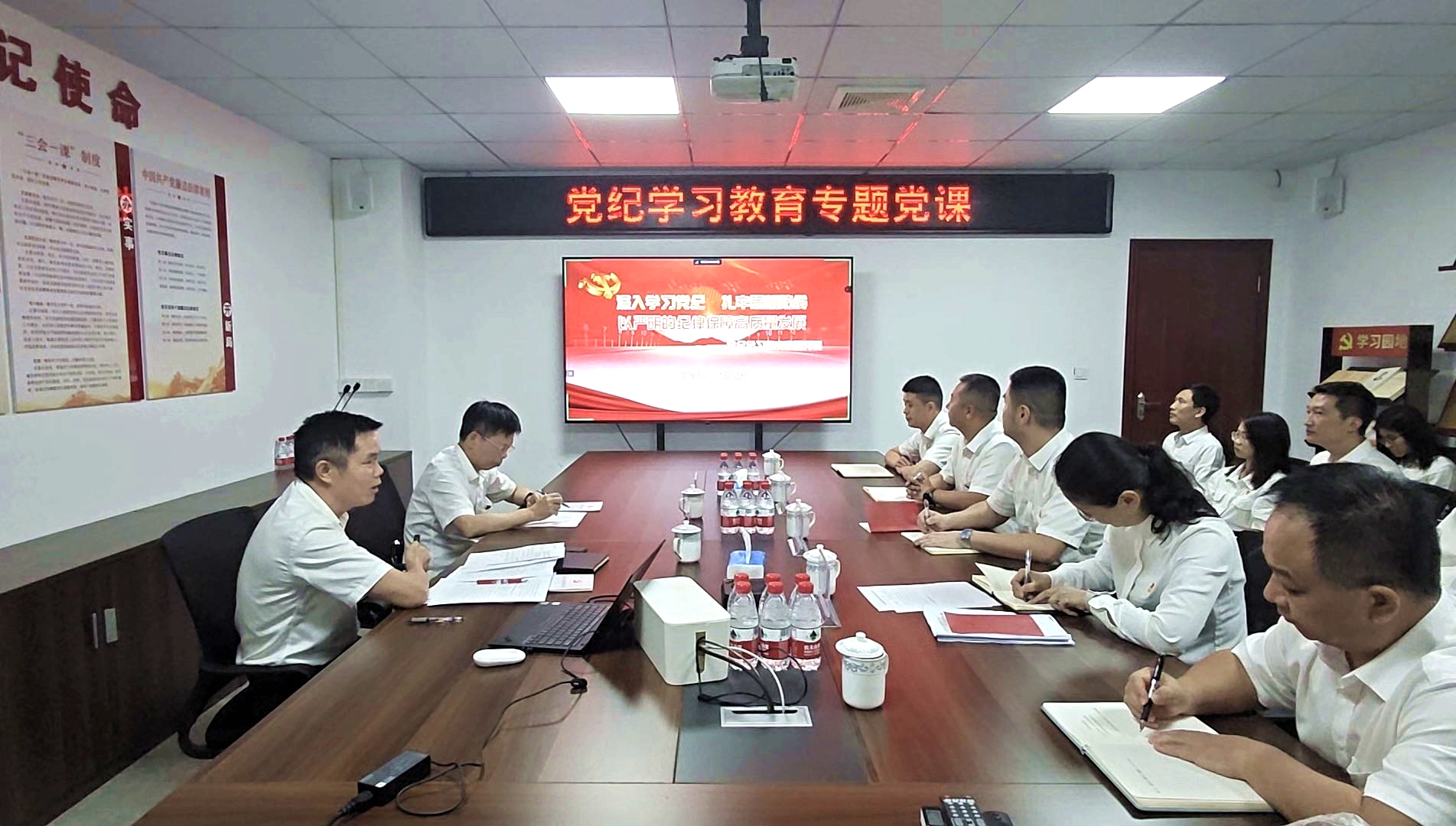 劉金森到特種工程分公司黨支部講授黨紀(jì)學(xué)習(xí)教育專題黨課.jpg