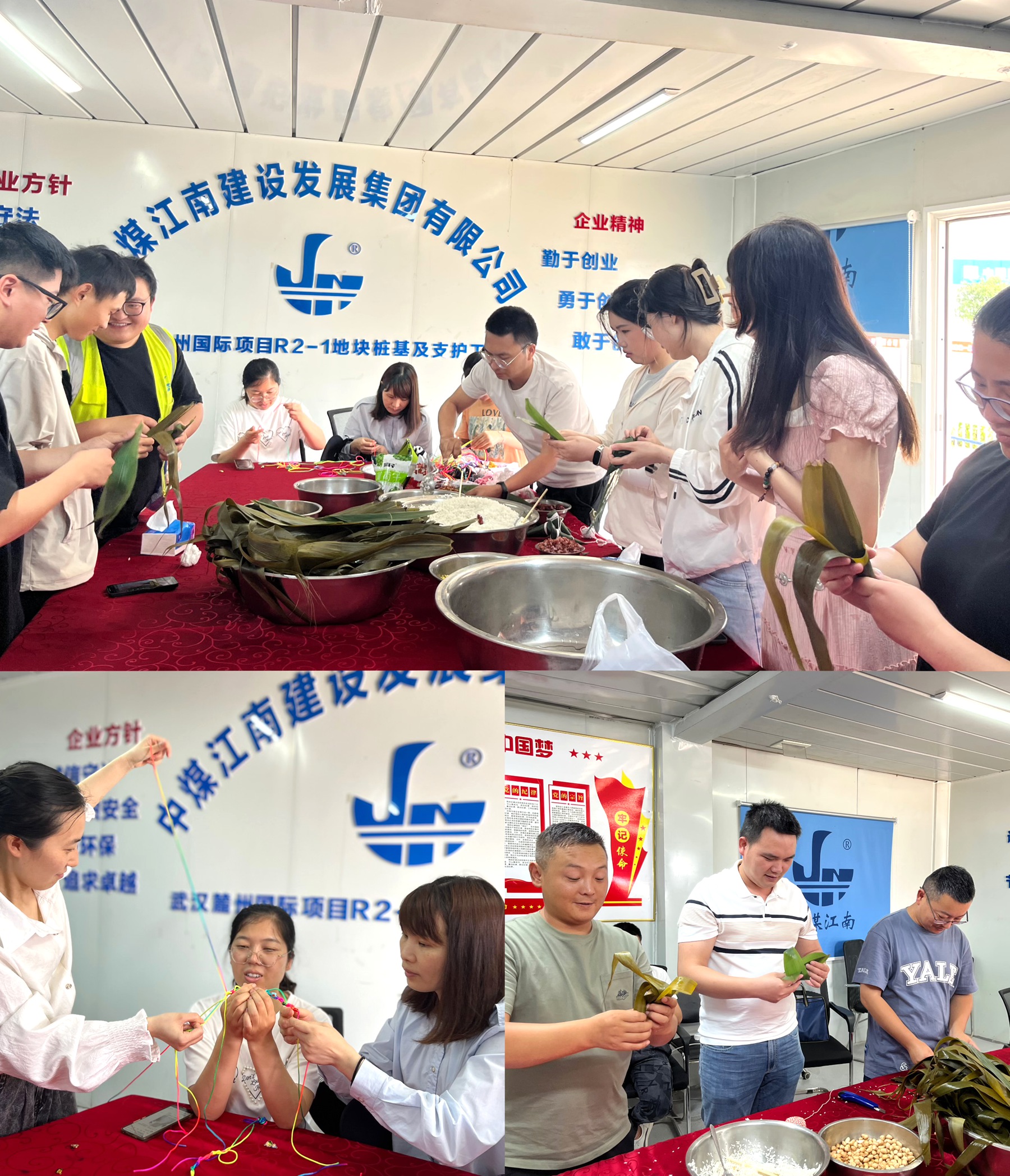 湖北分公司黨支部開展“傳承端午文化 弘揚廉潔清風”主題黨日活動3.JPG