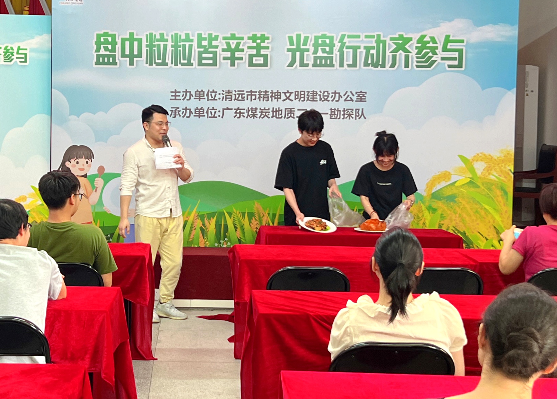 2024年清遠(yuǎn)市“反對(duì)浪費(fèi) 崇尚節(jié)約”六進(jìn)主題宣講活動(dòng)走進(jìn)二0一隊(duì)6.JPG