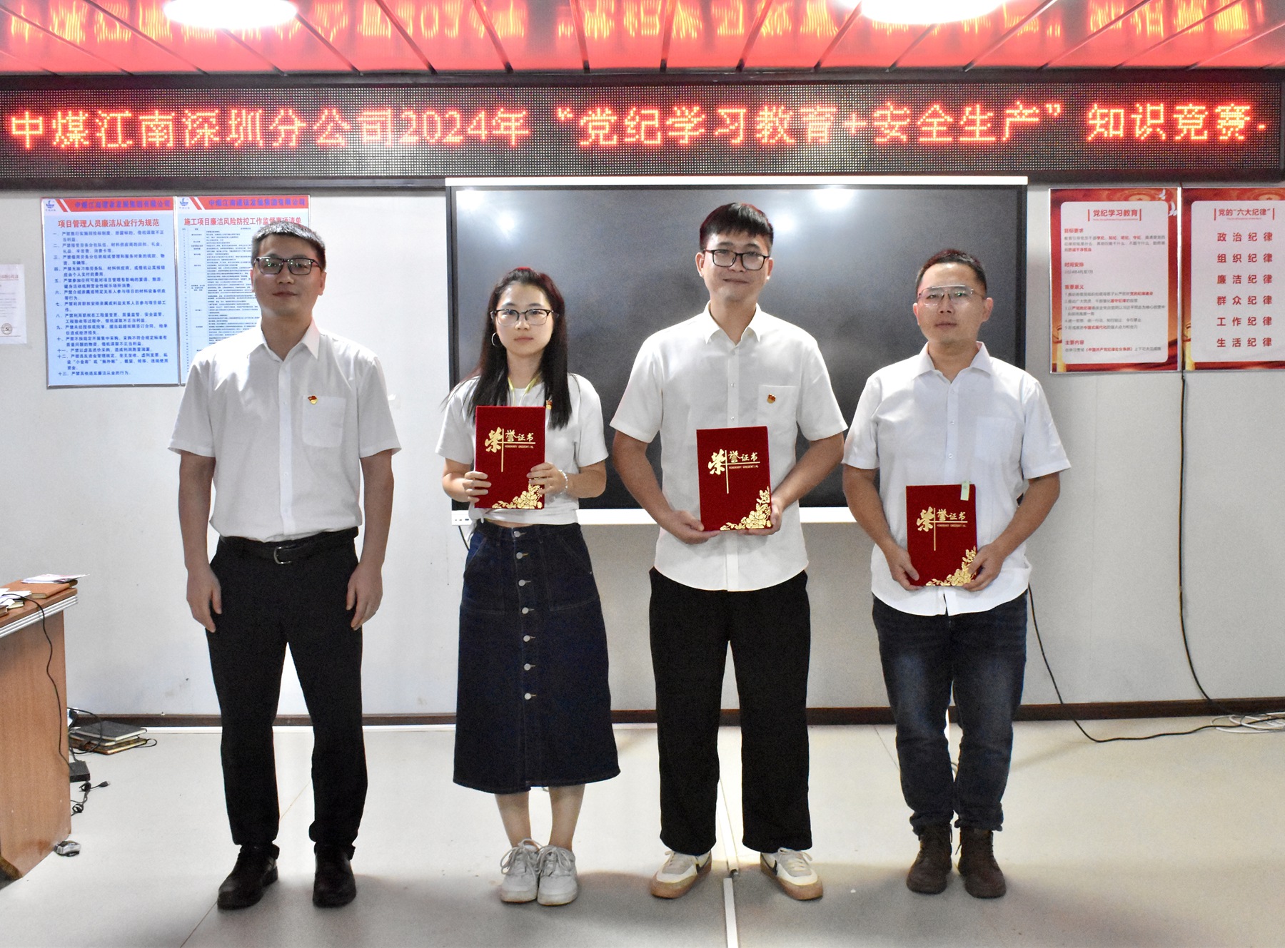 深圳分公司開展“黨紀(jì)學(xué)習(xí)教育+安全生產(chǎn)”知識競賽5.jpg