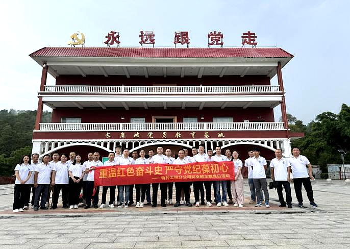 特種工程分公司前往羅定市、信宜市開展交流學(xué)習(xí)活動(dòng)1.png