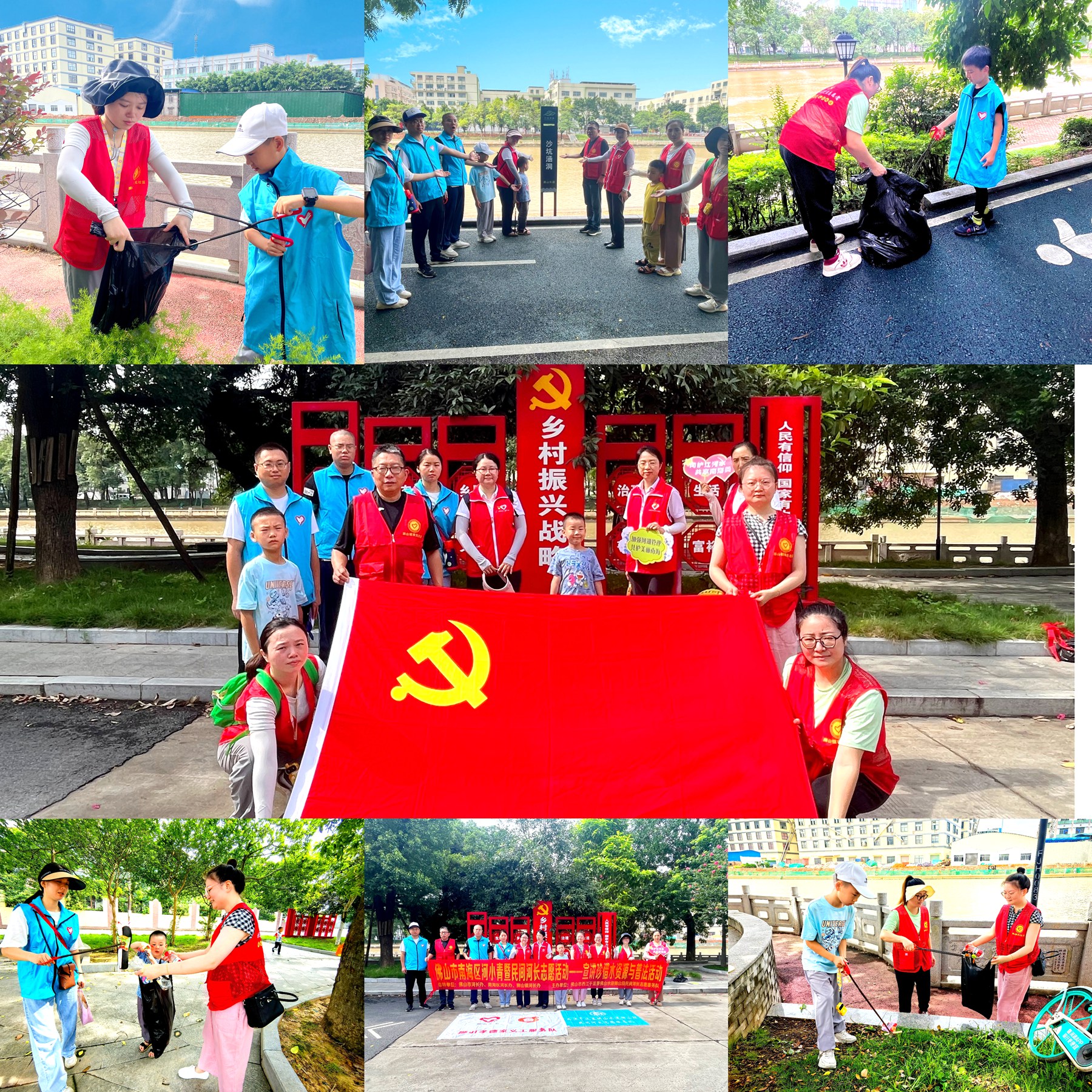 佛山分公司黨員志愿者參加河流巡查活動(dòng)2.jpg