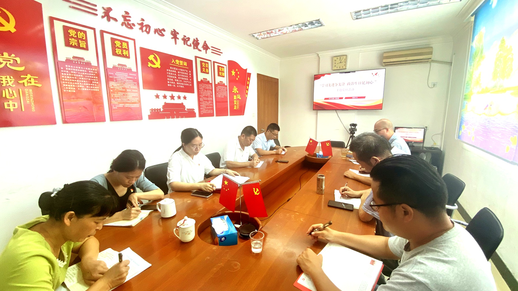一五二隊第一黨支部主題黨日活動學(xué)習(xí)照片.jpg
