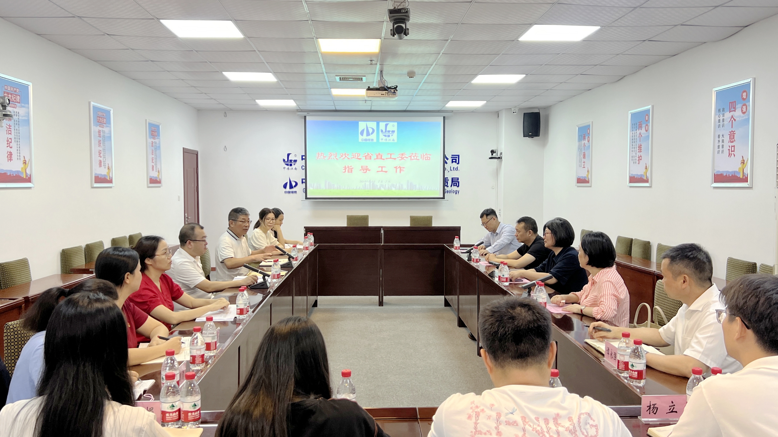 省直機(jī)關(guān)工委到勘查院（生態(tài)公司）黨支部開展座談慰問(wèn)2.jpg