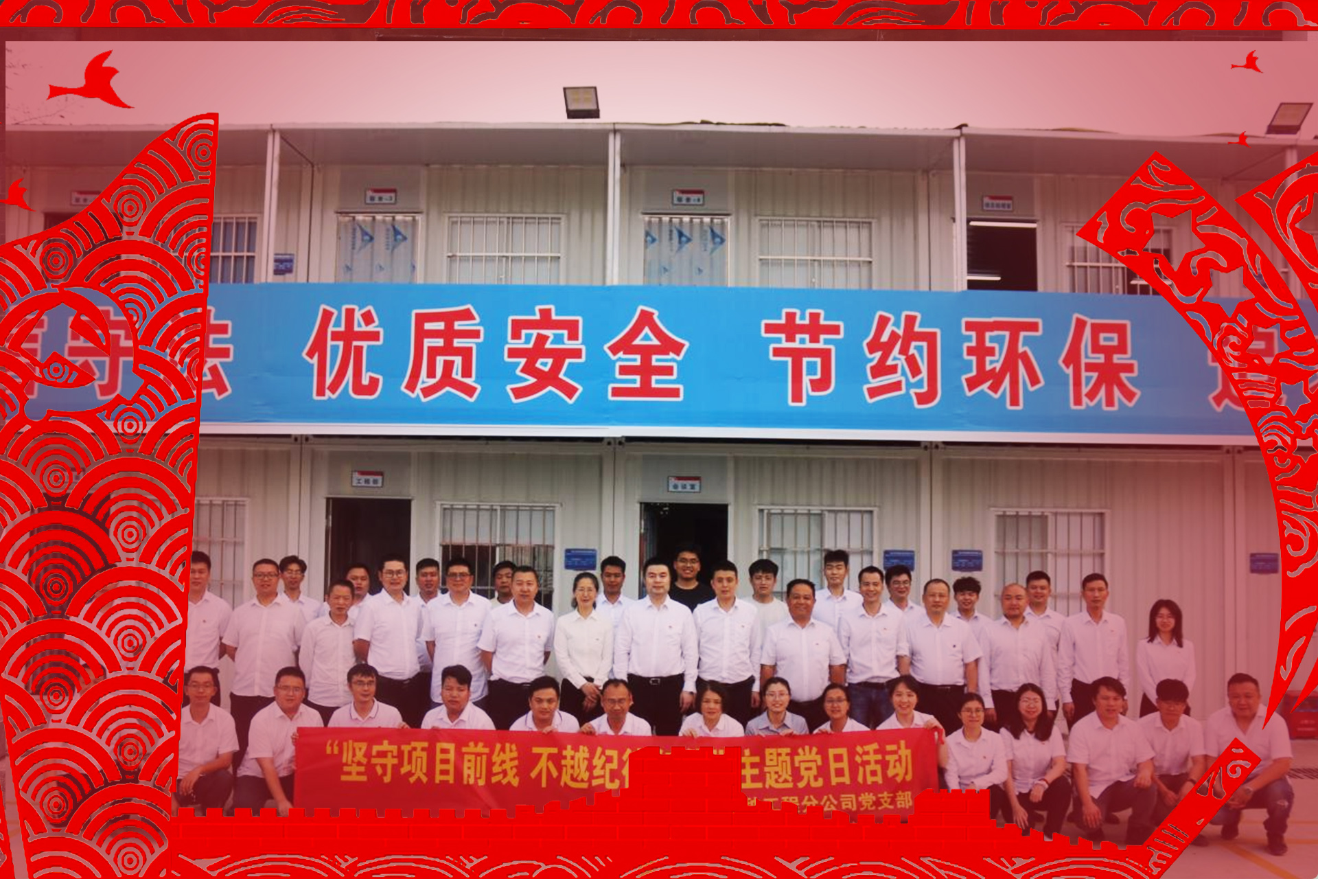 2.特種工程分公司.jpg