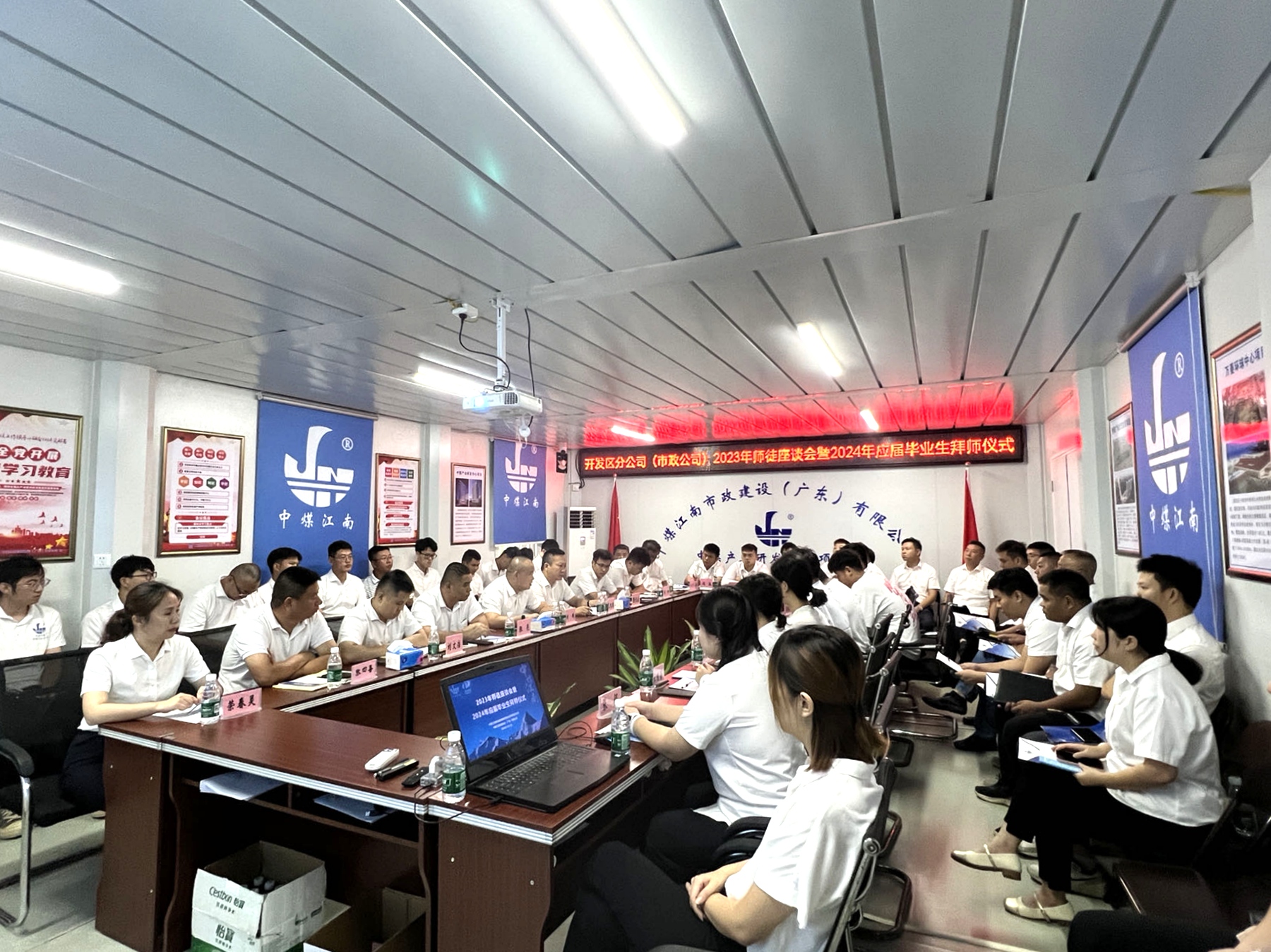 開發(fā)區(qū)分公司（市政公司）舉辦2023年師徒座談會(huì)1.jpg