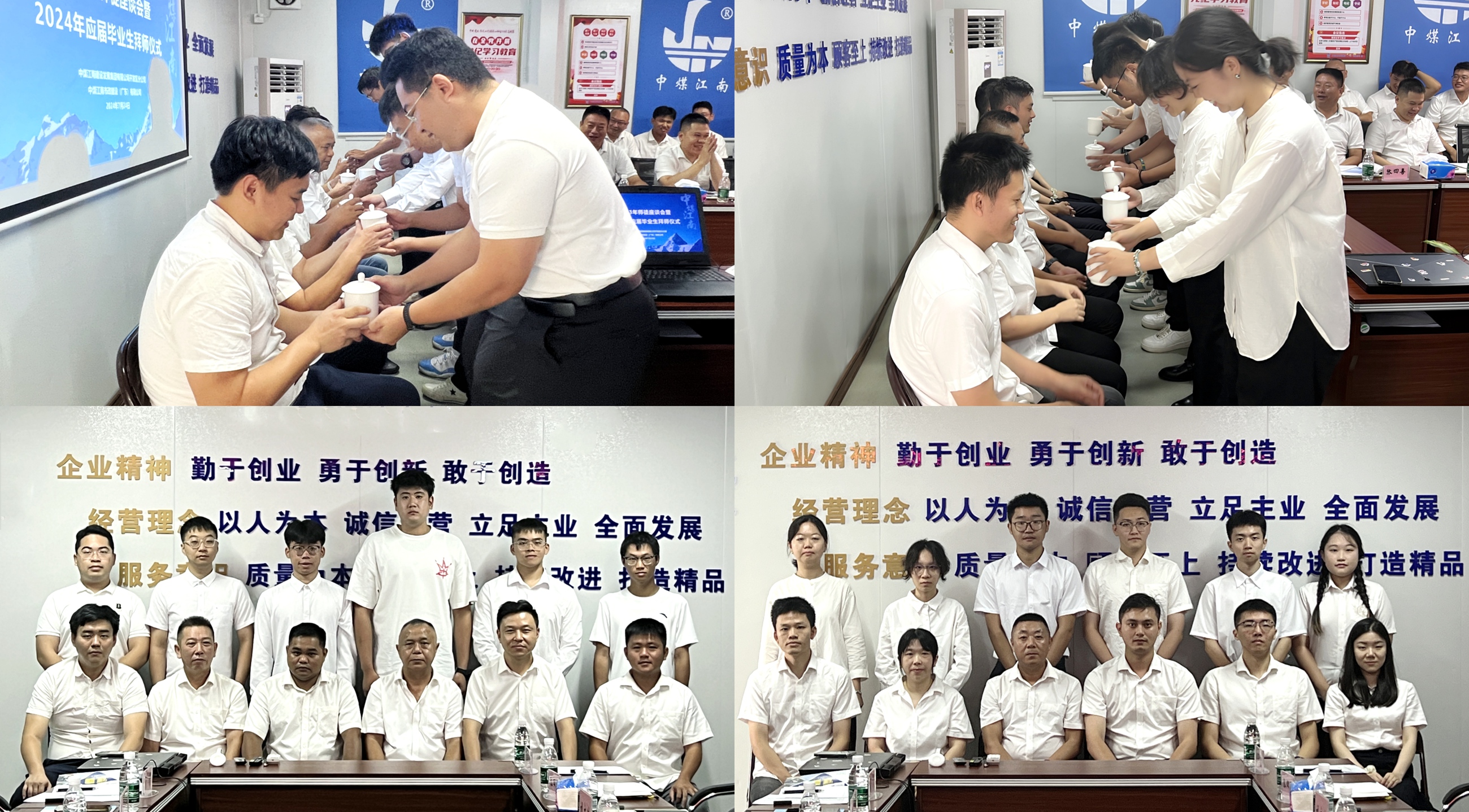 開發(fā)區(qū)分公司（市政公司）舉辦2023年師徒座談會(huì)2_副本.jpg