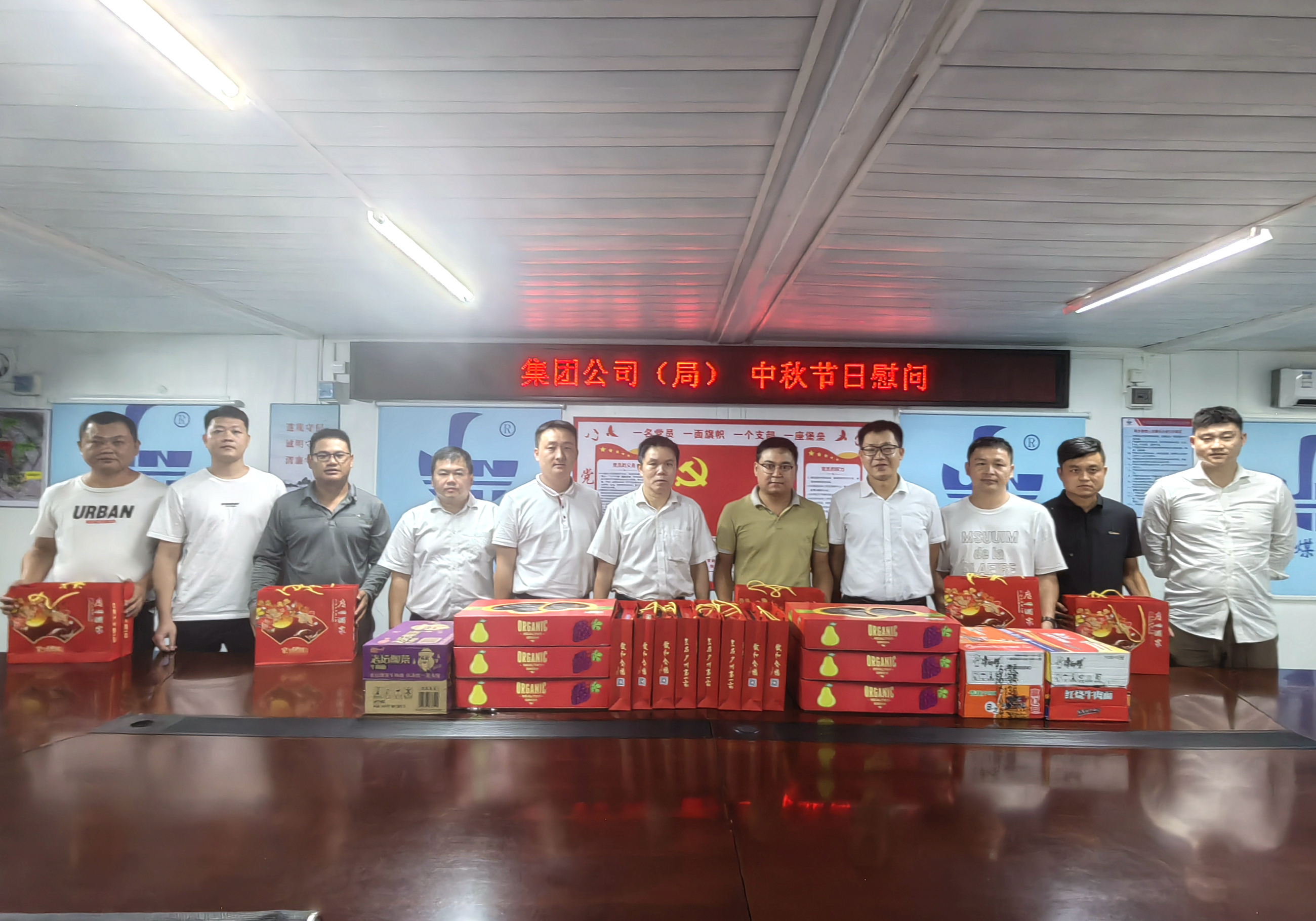 1.2劉金森黃埔雙沙項(xiàng)目慰問.jpg