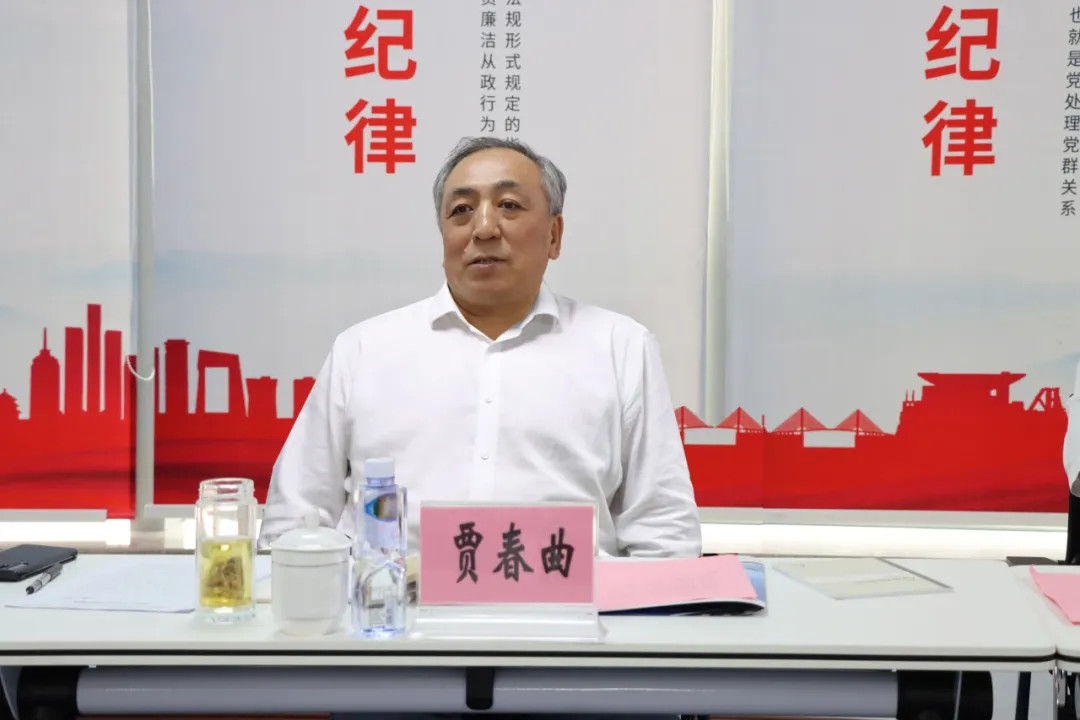 總局黨委書記賈春曲到廣東局調(diào)研指導(dǎo)工作2.jpg