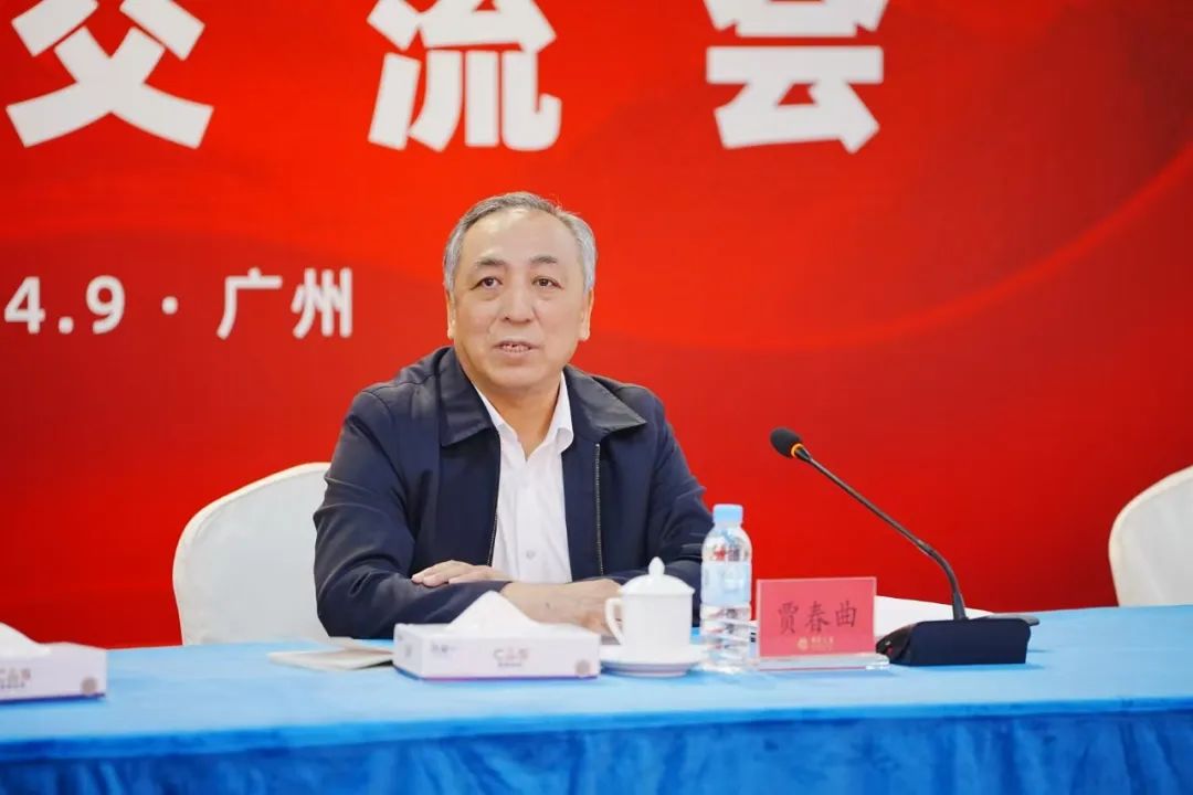 總局黨委統(tǒng)戰(zhàn)部召開“黨外代表人士建言獻(xiàn)策工作室”建設(shè)推進(jìn)交流會(huì)1.jpg