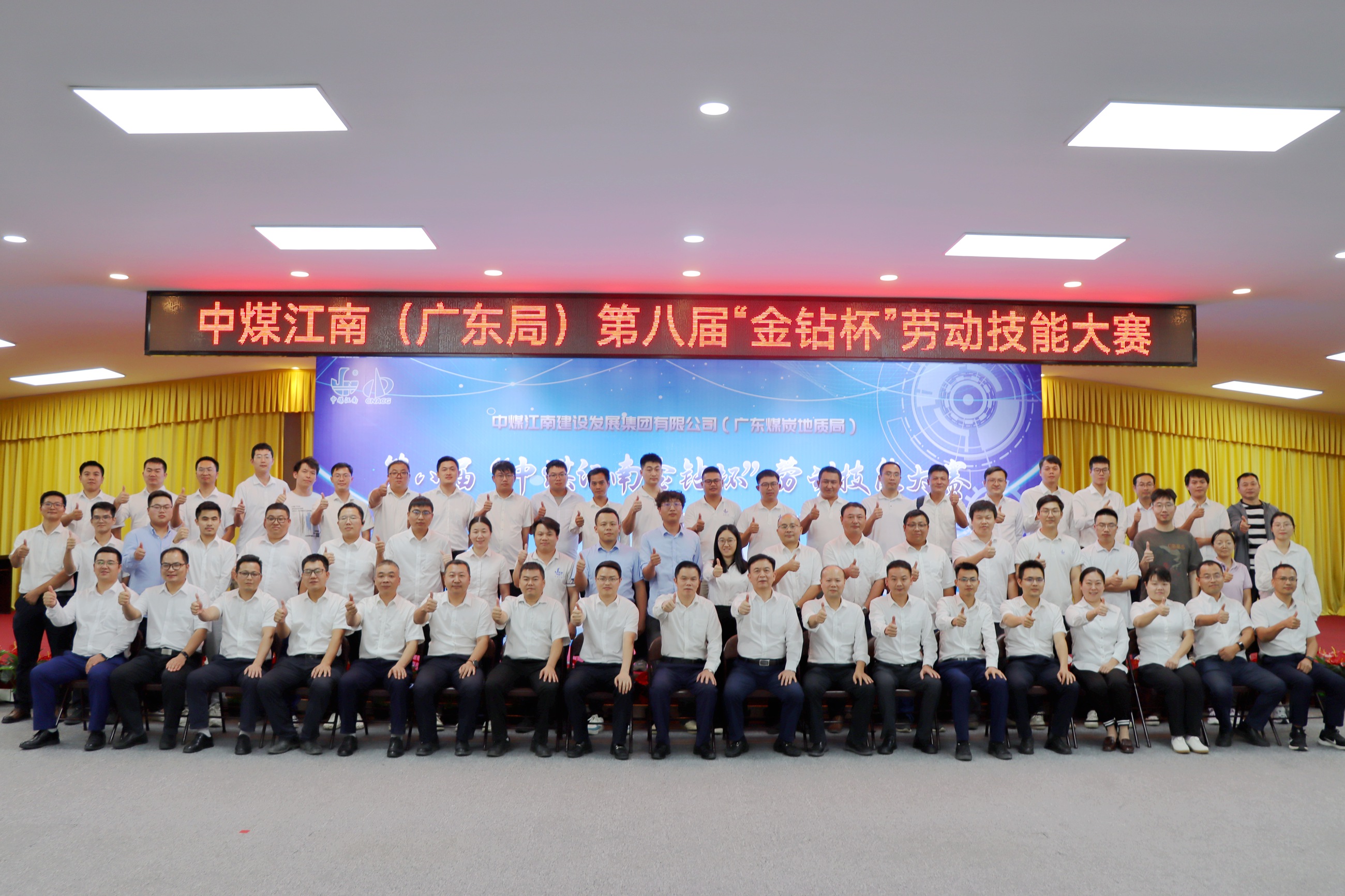4.合照.JPG