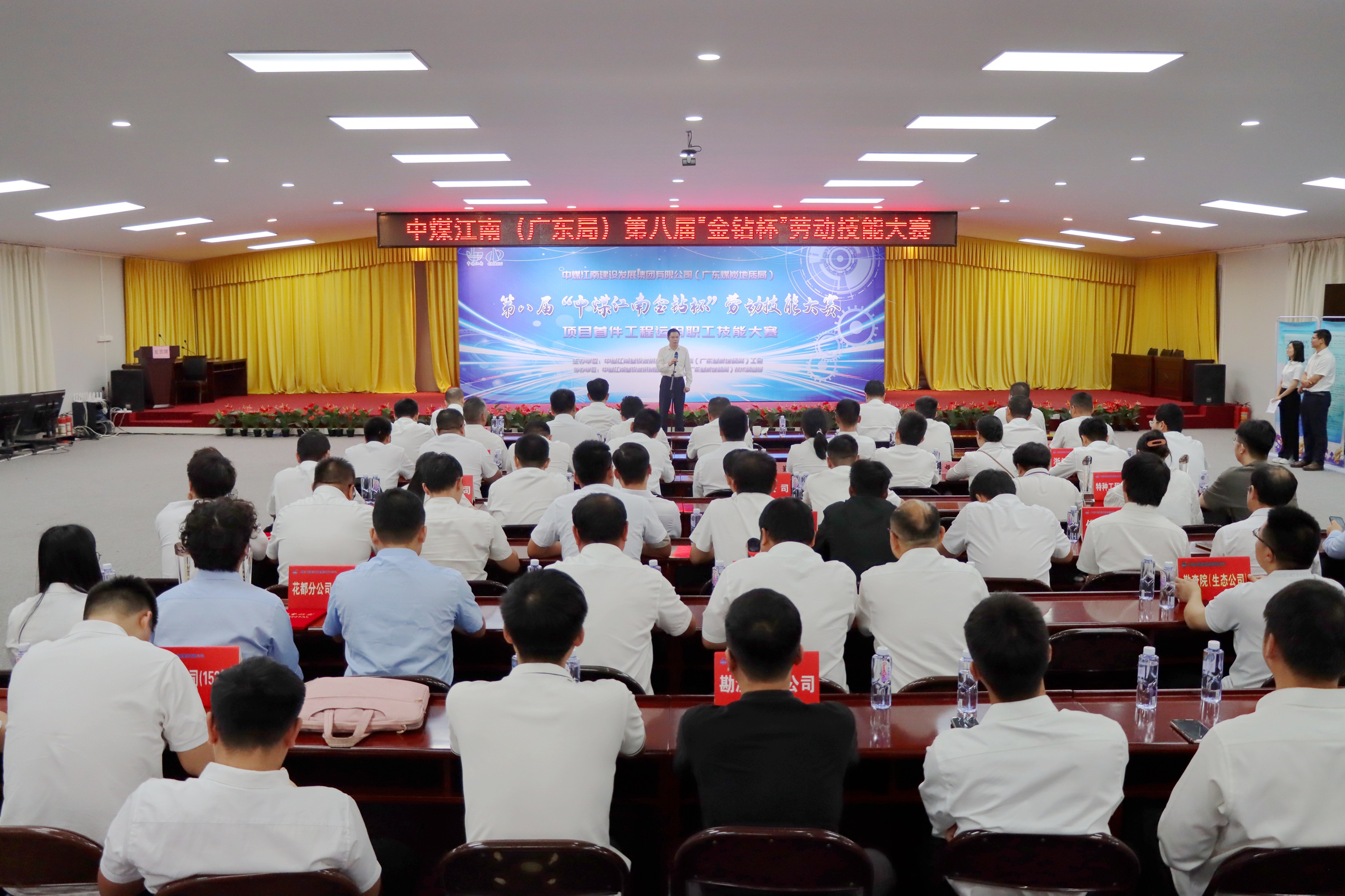1.全景照.JPG