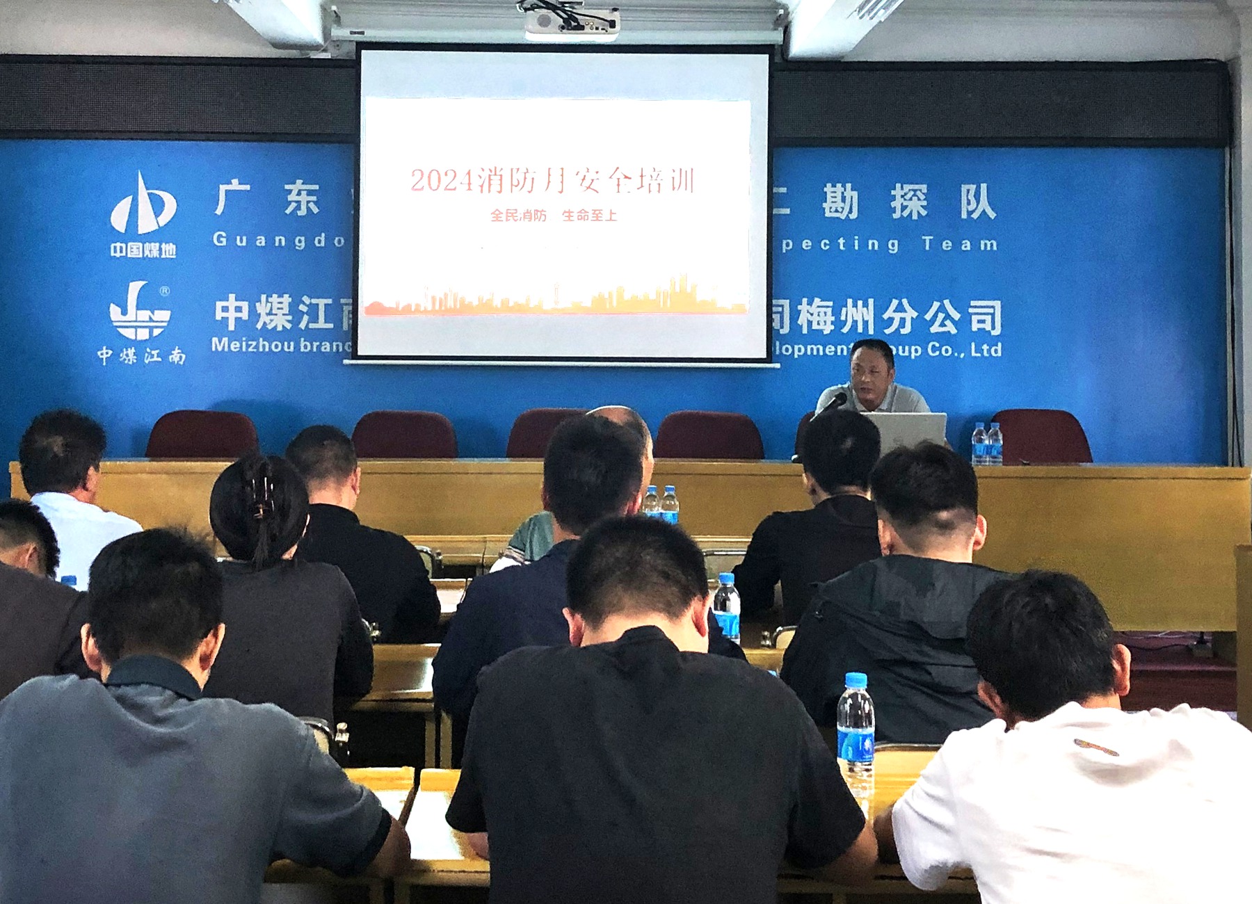 梅州分公司（152隊(duì)）開展消防安全培訓(xùn)及應(yīng)急演練活動(dòng)3.jpg