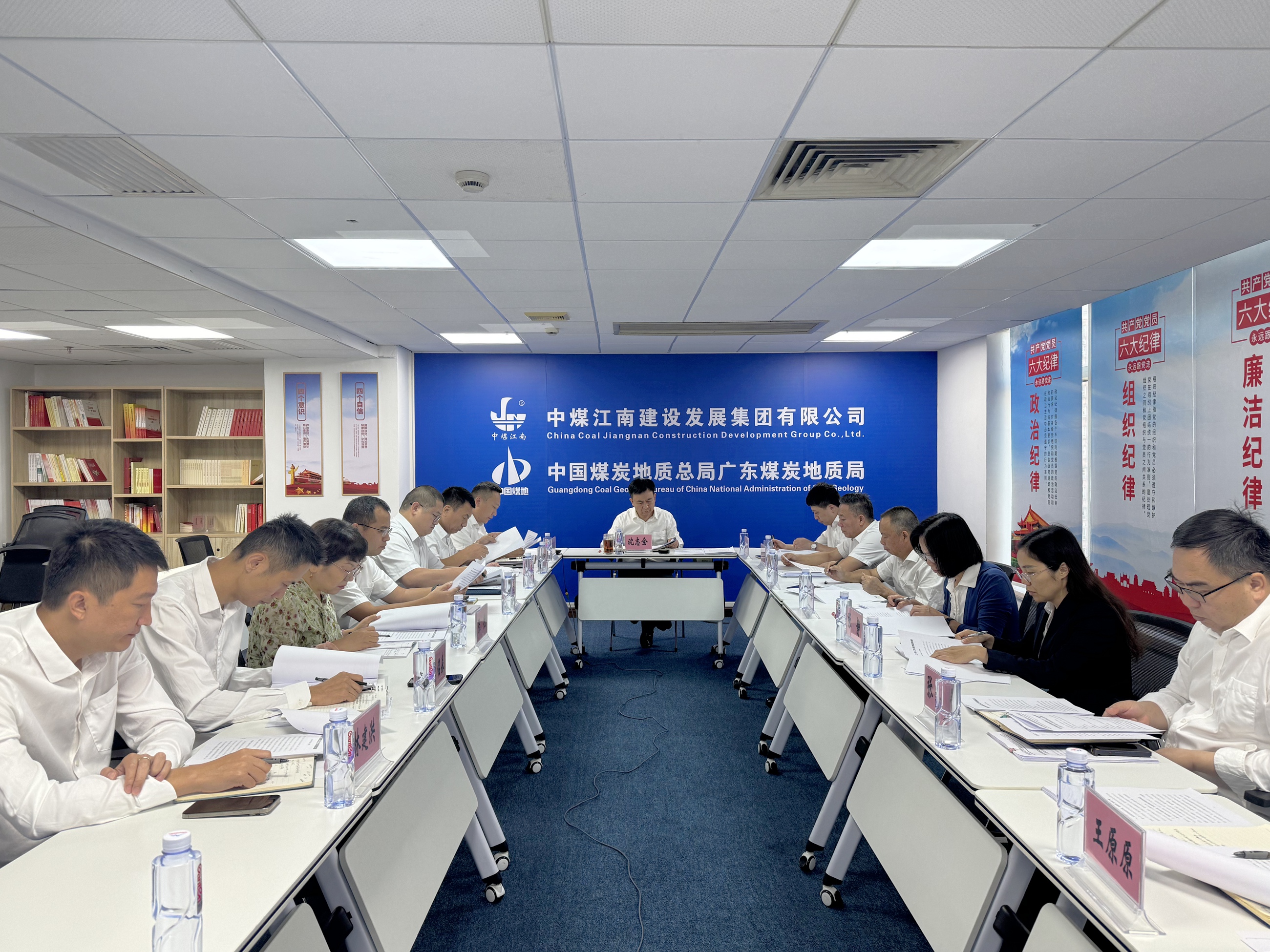 工會委員 會全體會議.jpg