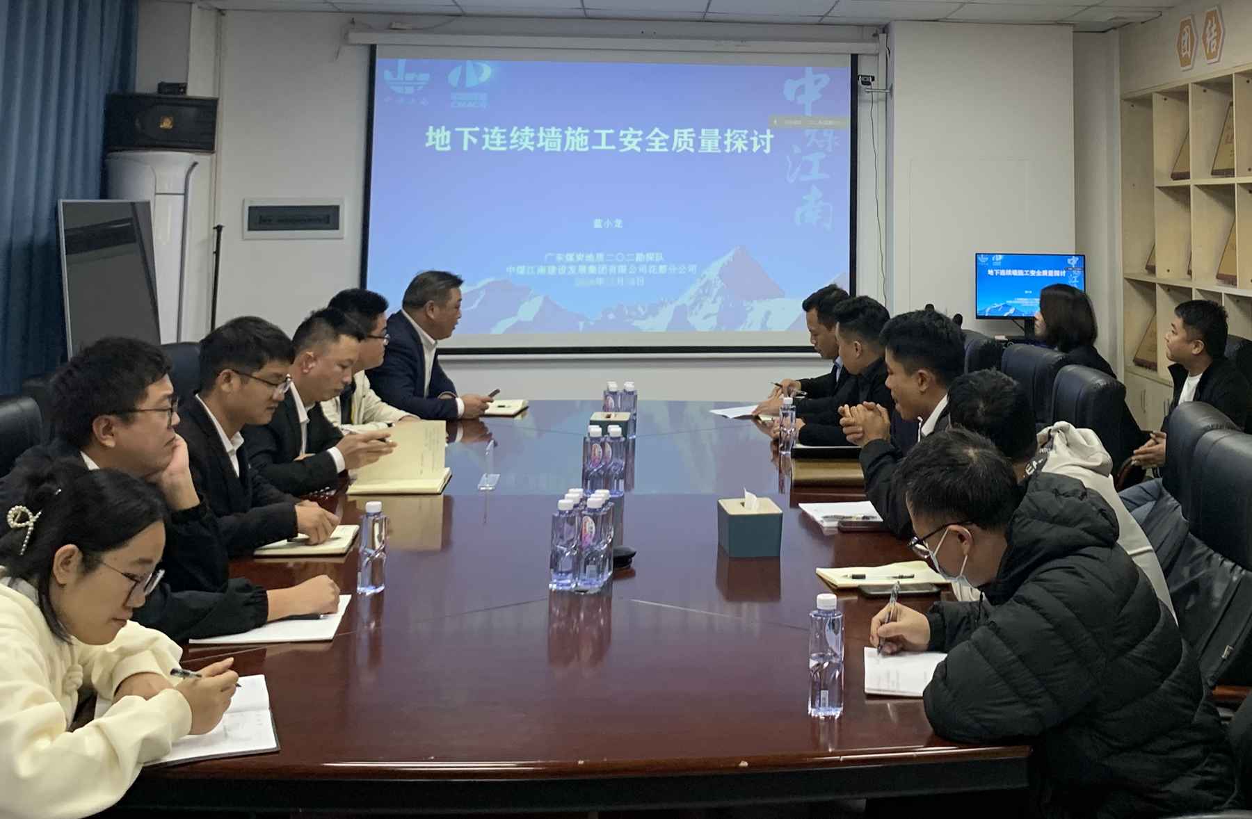 二〇二隊（花都分公司）開展建設(shè)工程法律實務(wù)培訓(xùn)暨地下連續(xù)墻工藝培訓(xùn)2.jpg