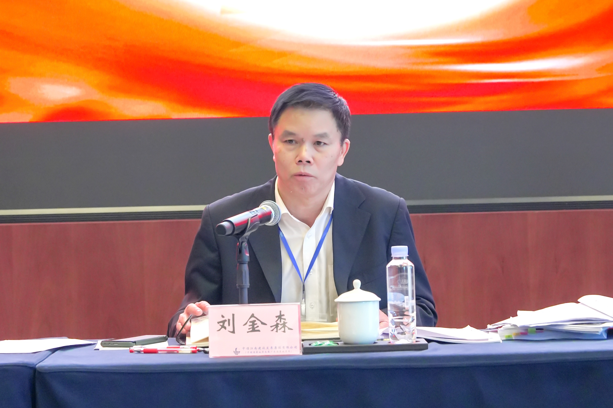 中煤江南（廣東局）黨委召開學(xué)習(xí)貫徹黨的二十屆三中全會精神宣講報告會2.jpg
