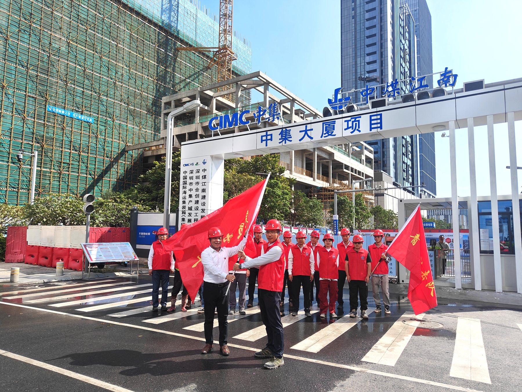 佛山分公司中集集團(tuán)總部大樓項(xiàng)目黨員突擊隊(duì)、青年突擊隊(duì)授旗儀式紀(jì)實(shí)1.jpg