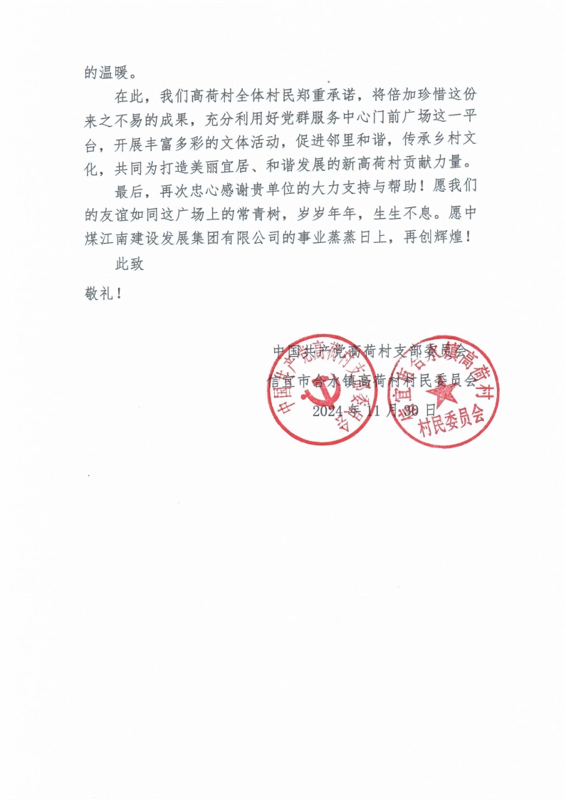 未命名_副本2.jpg