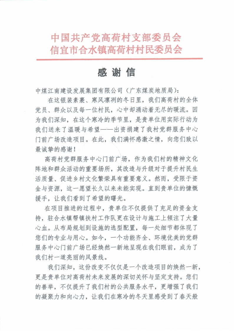 未命名_副本.jpg