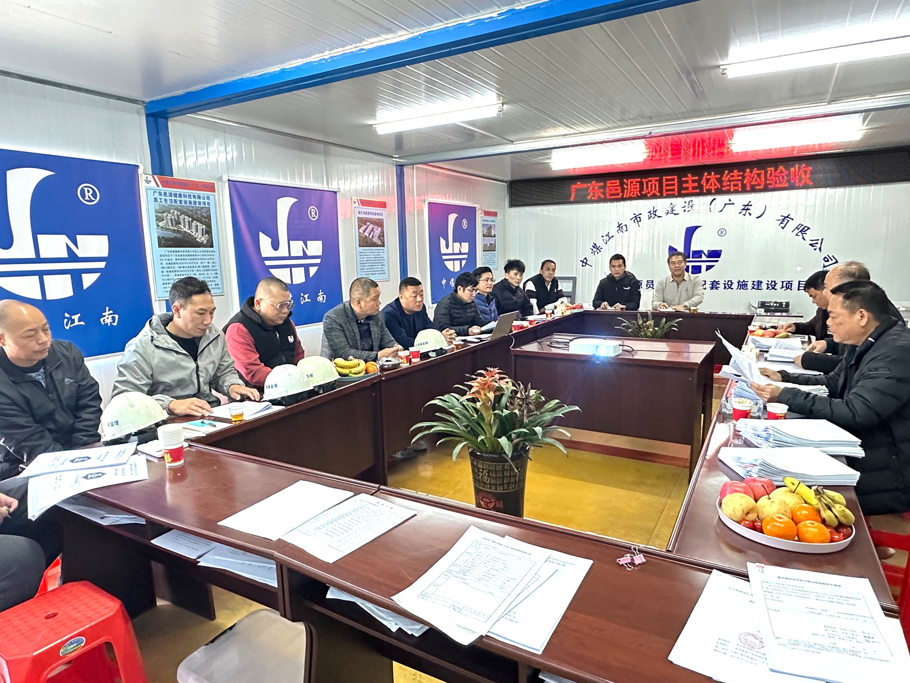 市政公司邑源項目一次性通過主體結構驗收2.jpg