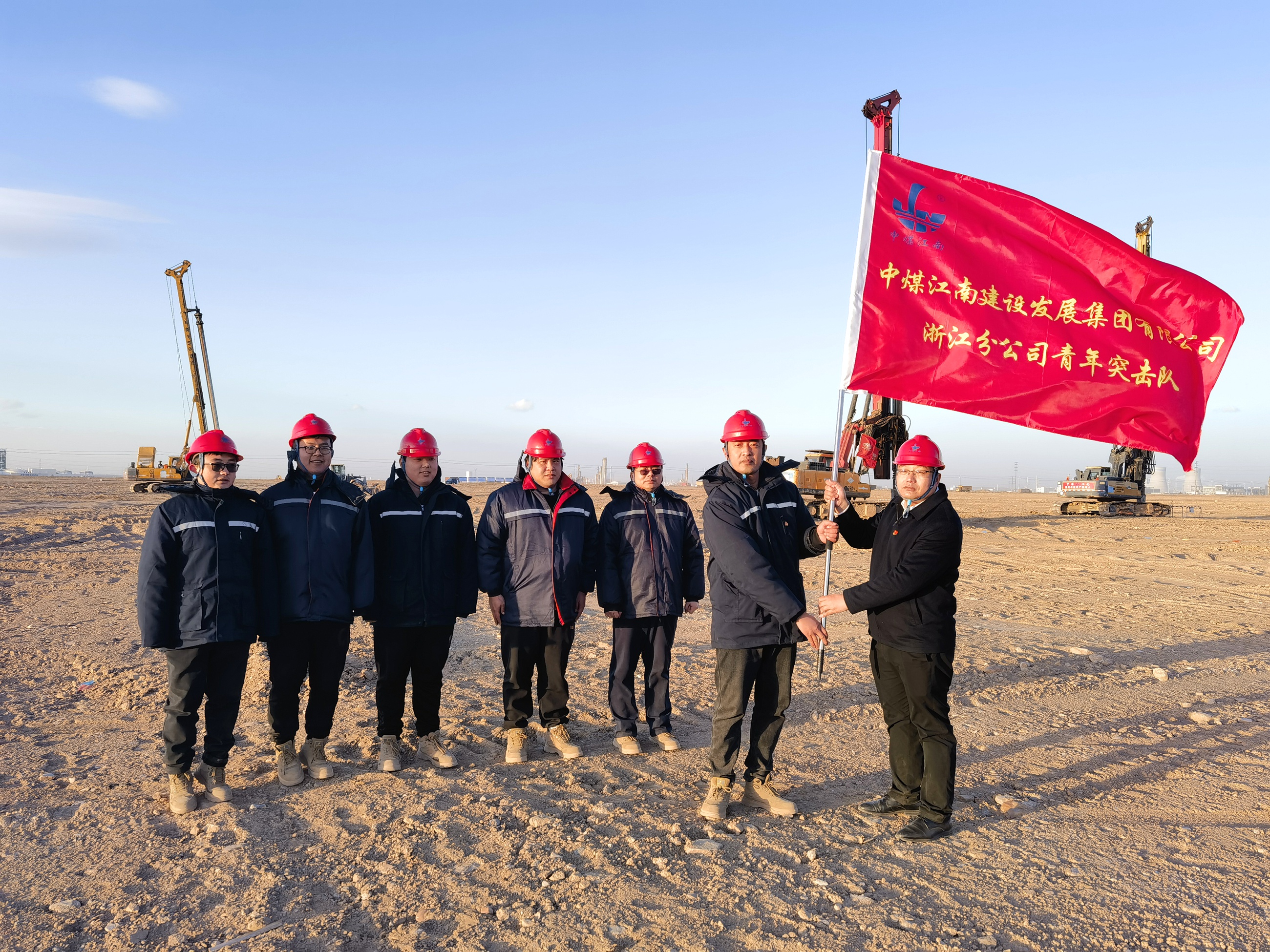 浙江分公司成立寧夏煤業(yè)MTP技術(shù)升級(jí)改造項(xiàng)目青年突擊隊(duì)2.jpg