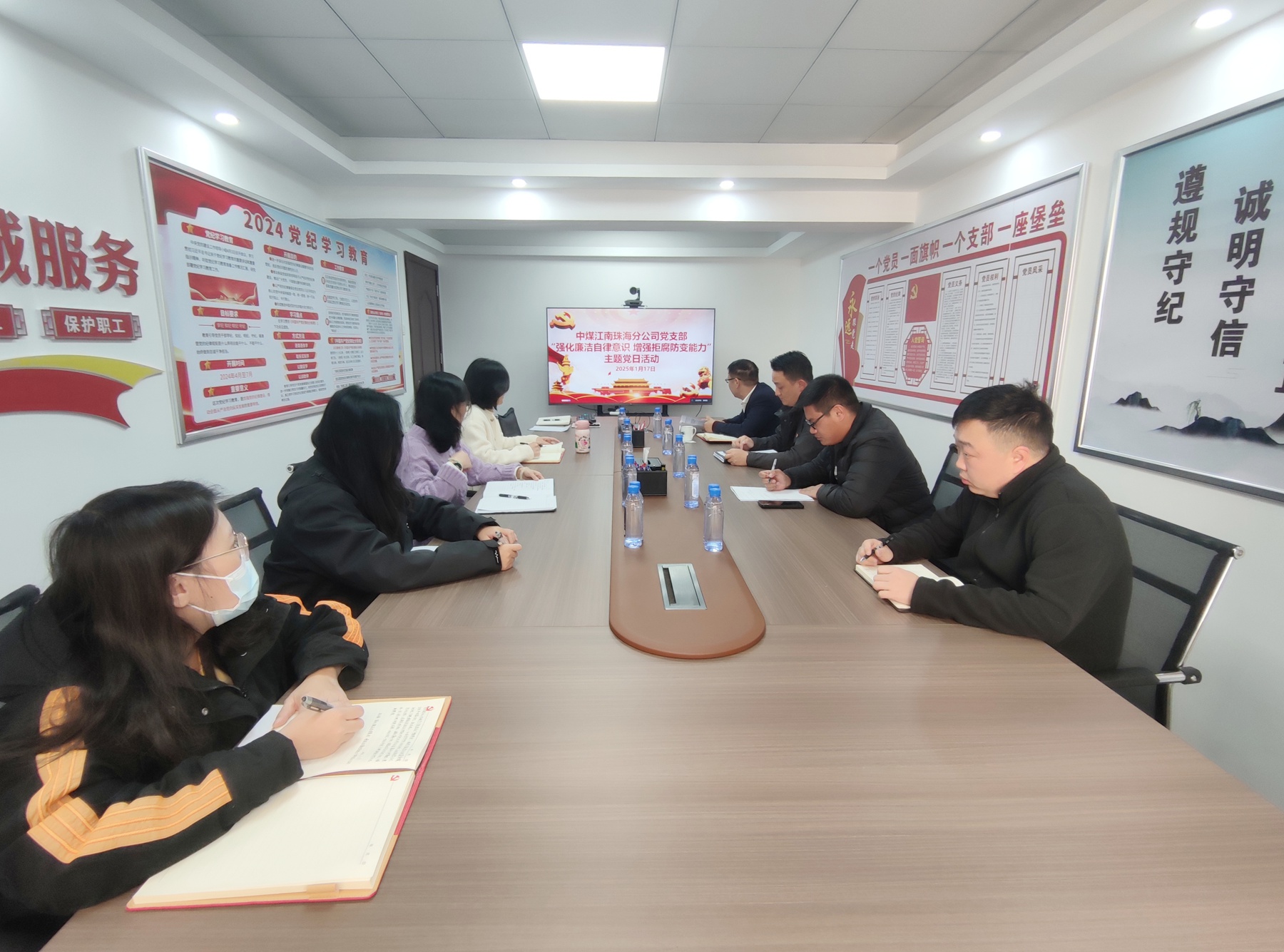 珠海分公司黨支部開展“強(qiáng)化廉潔自律意識 增強(qiáng)拒腐防變能力”主題黨日活動(dòng).jpg