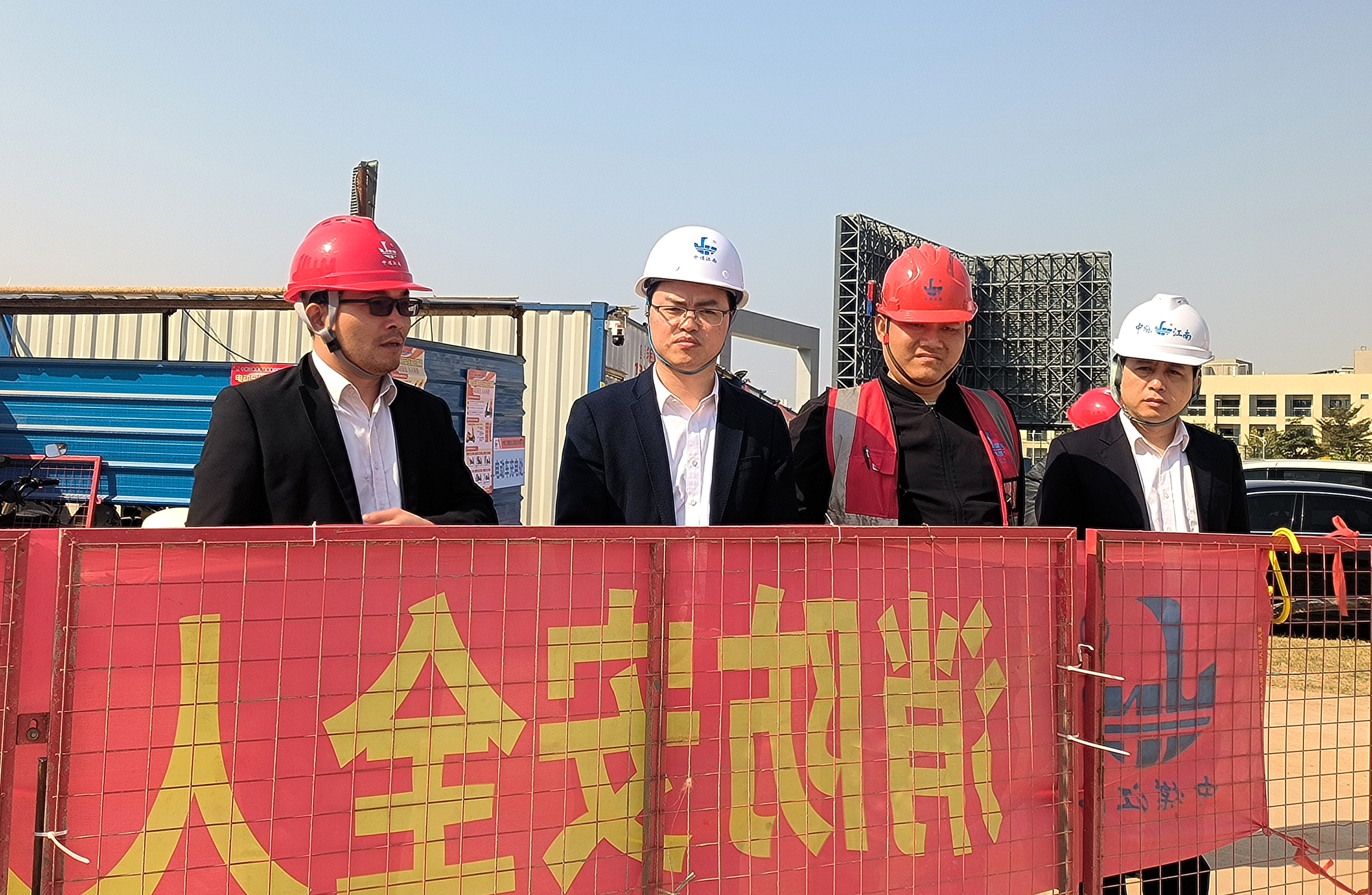 中煤江南（廣東局）領(lǐng)導(dǎo)帶隊(duì)深入基層開展平安一季度安全生產(chǎn)檢查并慰問項(xiàng)目一線員工7.jpg