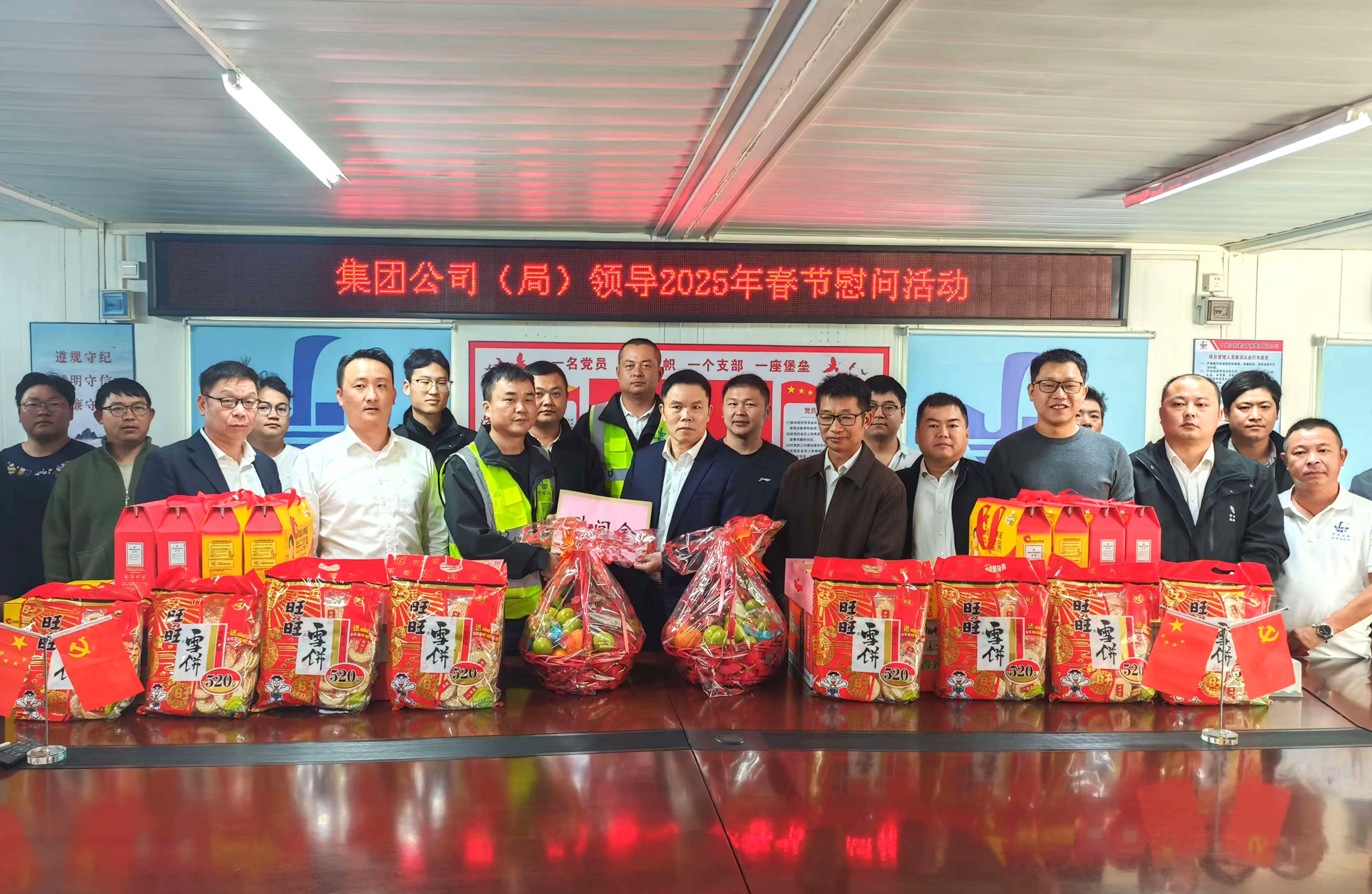 中煤江南（廣東局）領(lǐng)導(dǎo)帶隊(duì)深入基層開展平安一季度安全生產(chǎn)檢查并慰問項(xiàng)目一線員工5.jpg