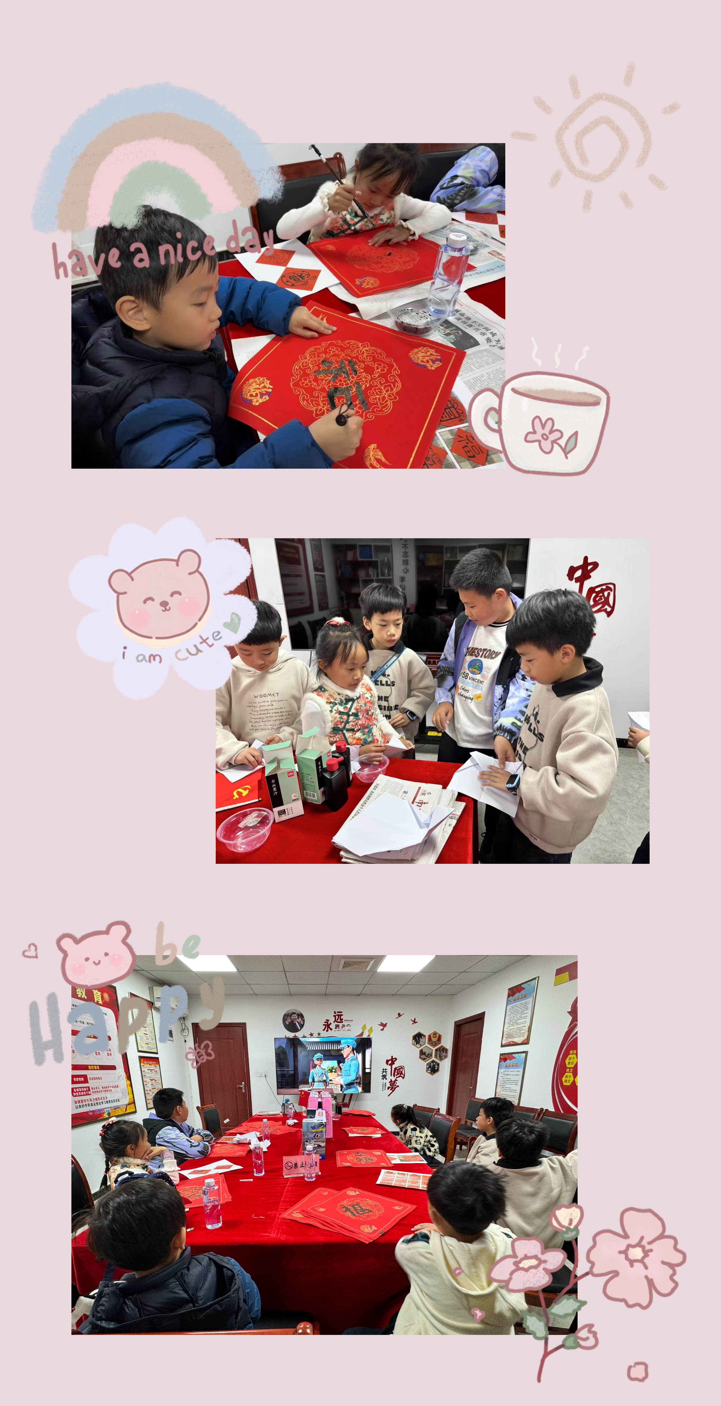 開發(fā)區(qū)分公司（市政公司）職工子女寒假愛心托管班2.jpg