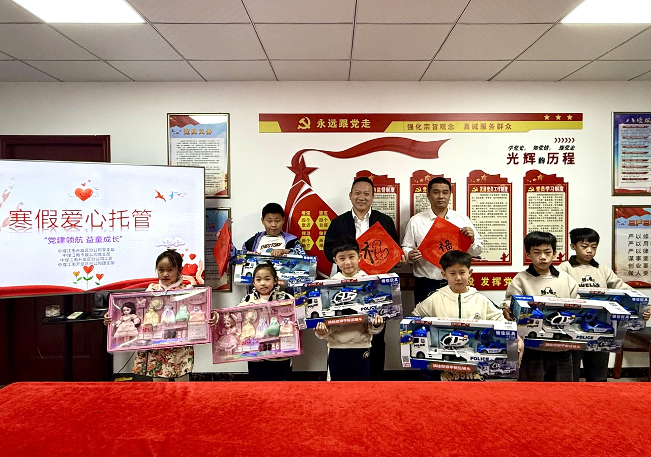 開發(fā)區(qū)分公司（市政公司）職工子女寒假愛心托管班1.jpg