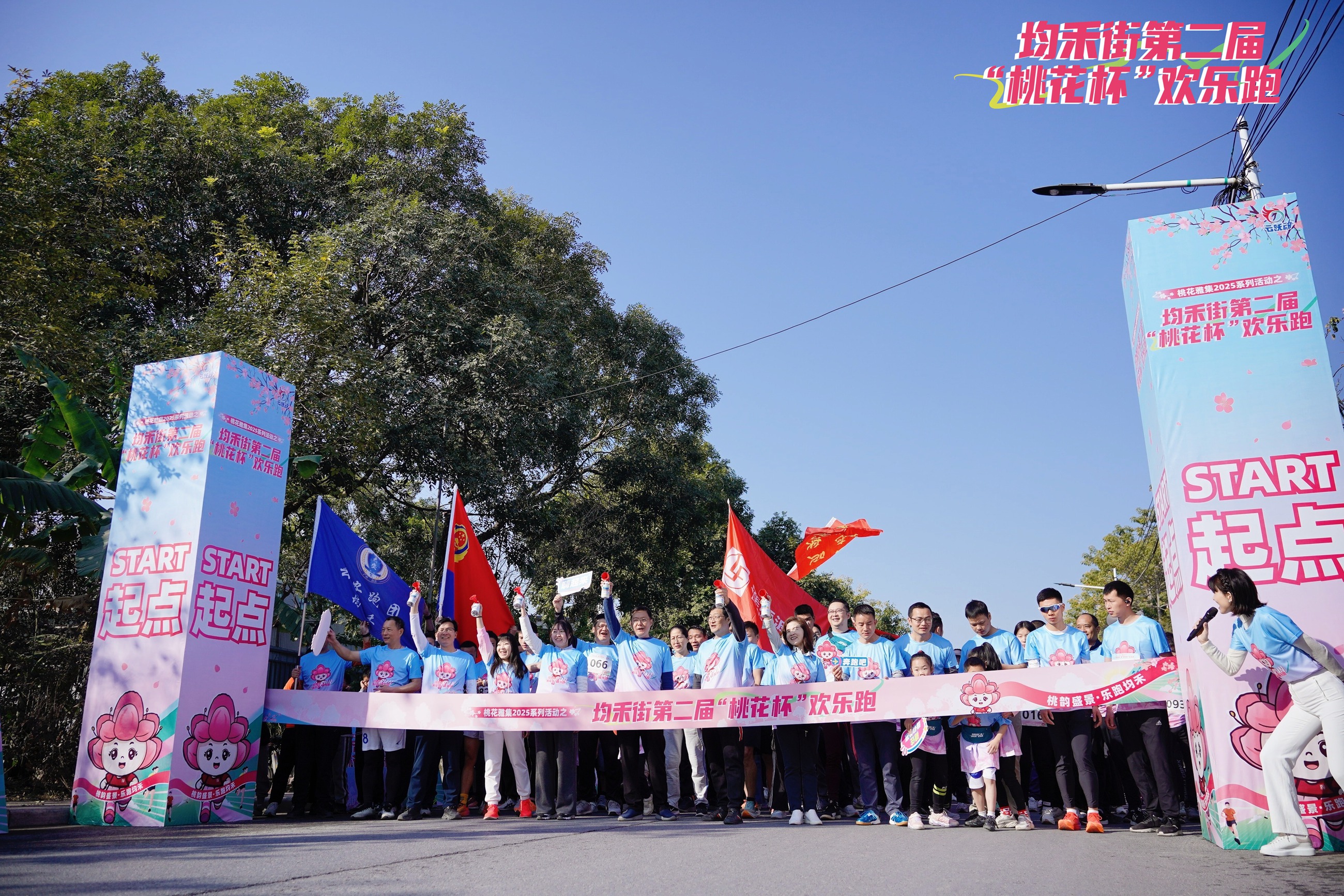 開發(fā)區(qū)分公司團(tuán)支部組隊(duì)參加均禾街第二屆“桃花杯”歡樂(lè)跑活動(dòng)1.jpg