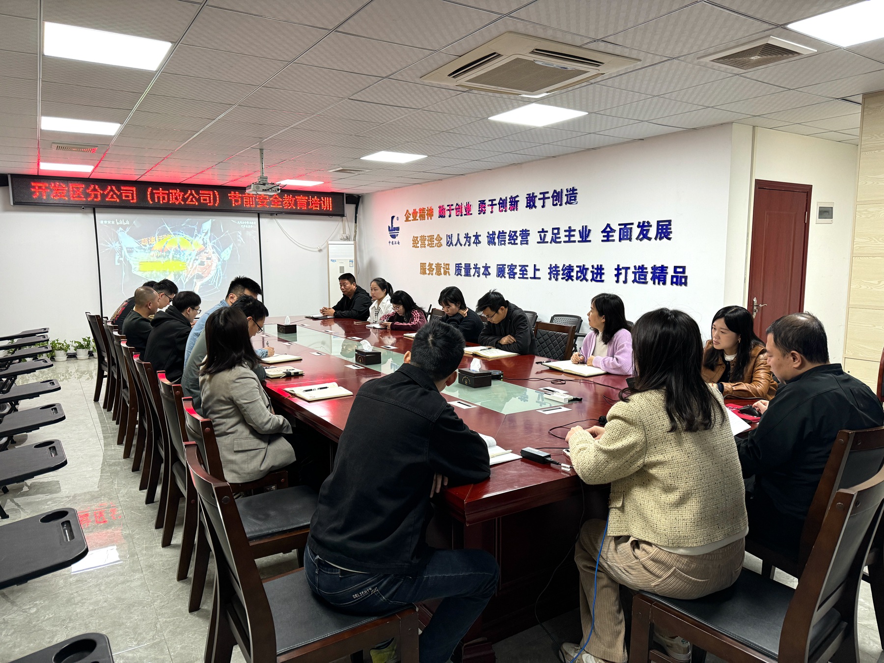 開發(fā)區(qū)分公司（市政公司）開展節(jié)前安全檢查和教育培訓(xùn)活動2.jpg