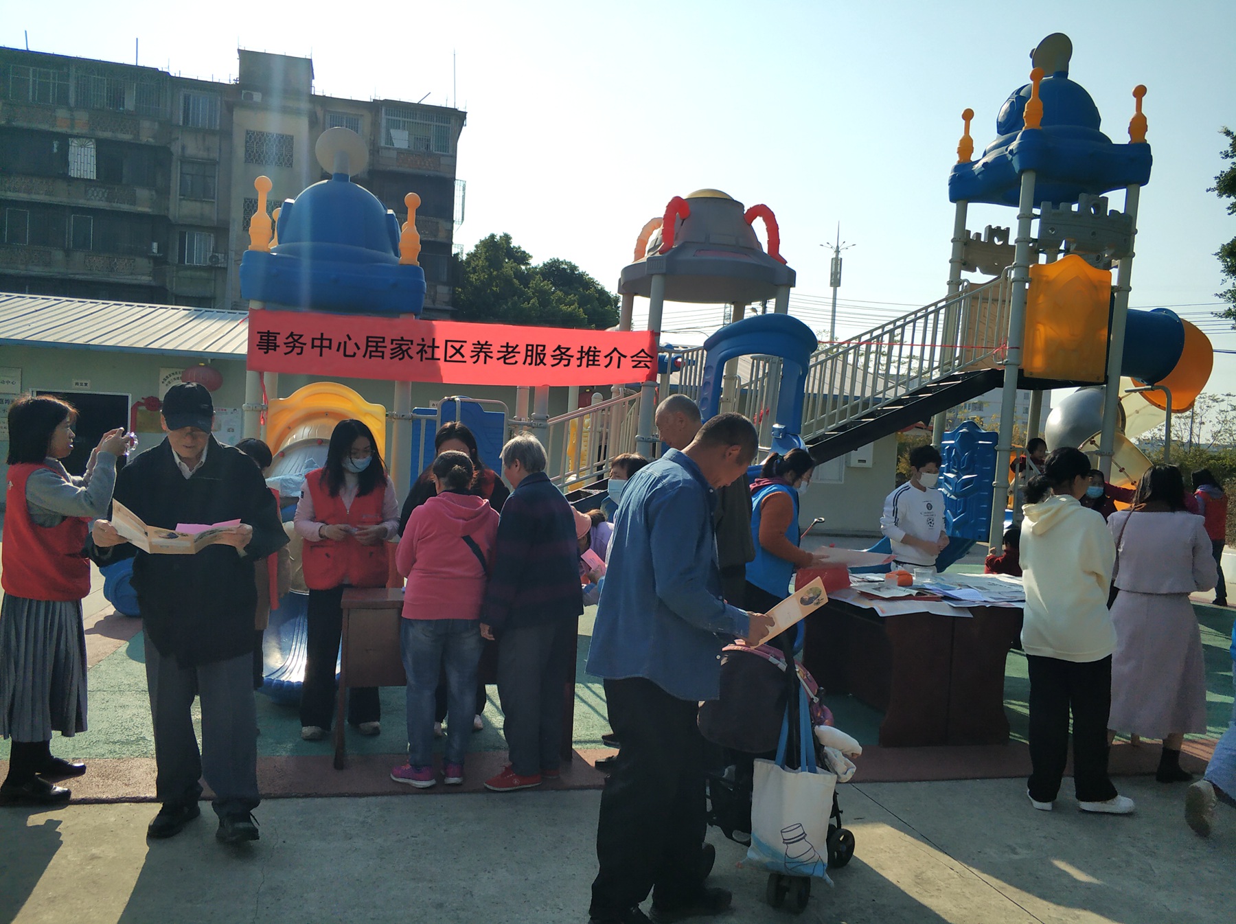 機關事務管理中心開展“鄰里耆聚迎新春”春節(jié)主題活動2.jpg